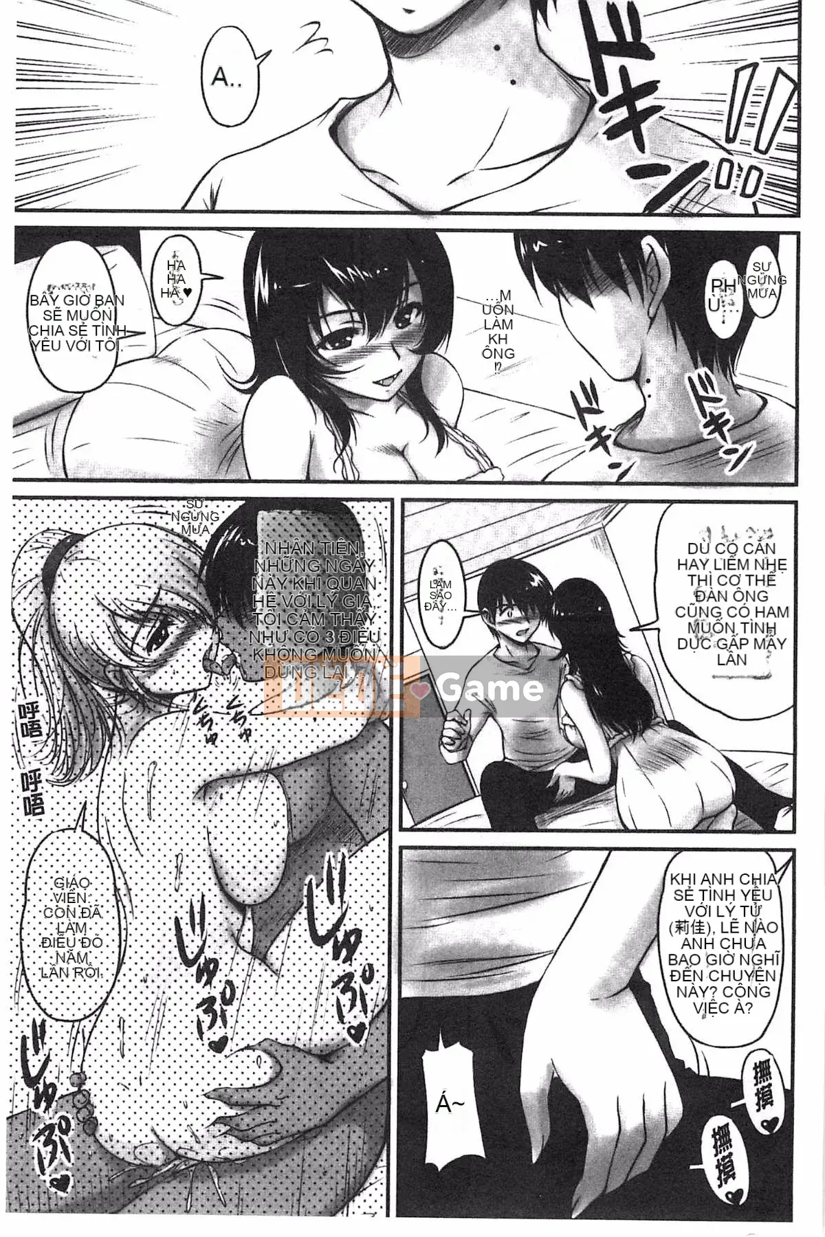 [Sản xuất Fuyo Moe Sister] [Fantum] Lớp mật ong của bạn gái cũ