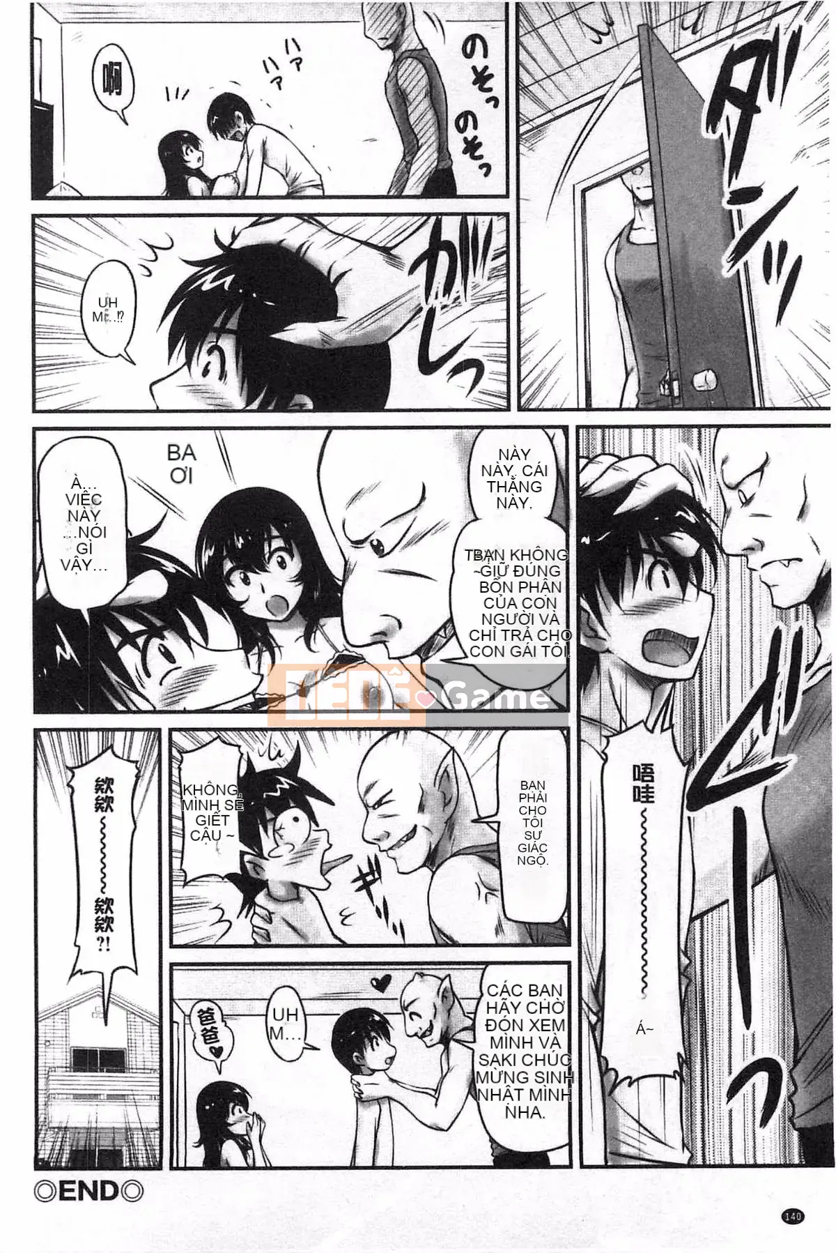 [Sản xuất Fuyo Moe Sister] [Fantum] Lớp mật ong của bạn gái cũ