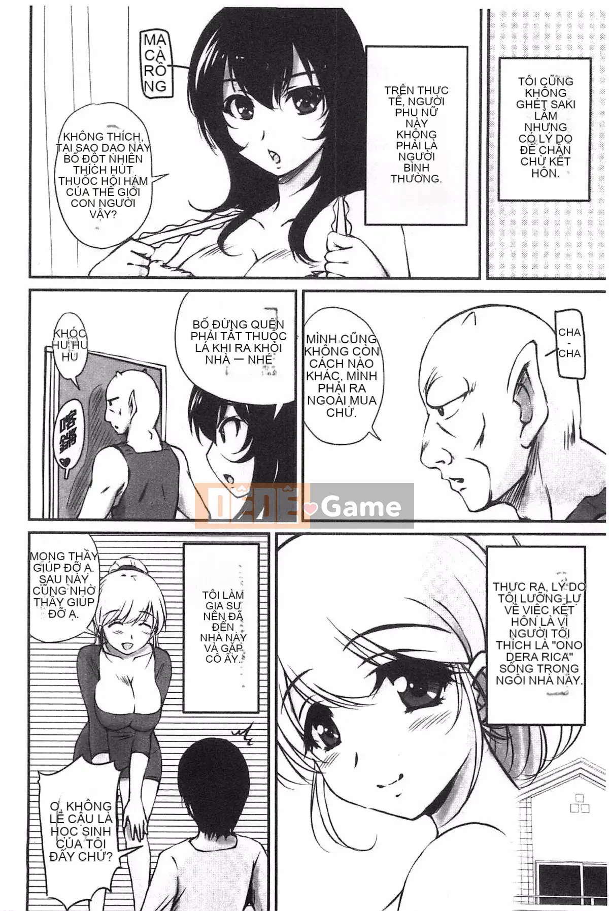 [Sản xuất Fuyo Moe Sister] [Fantum] Lớp mật ong của bạn gái cũ