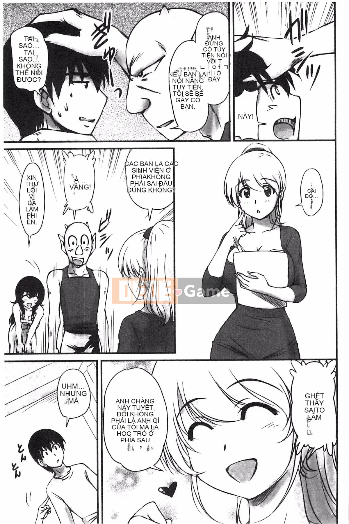 [Sản xuất Fuyo Moe Sister] [Fantum] Lớp mật ong của bạn gái cũ