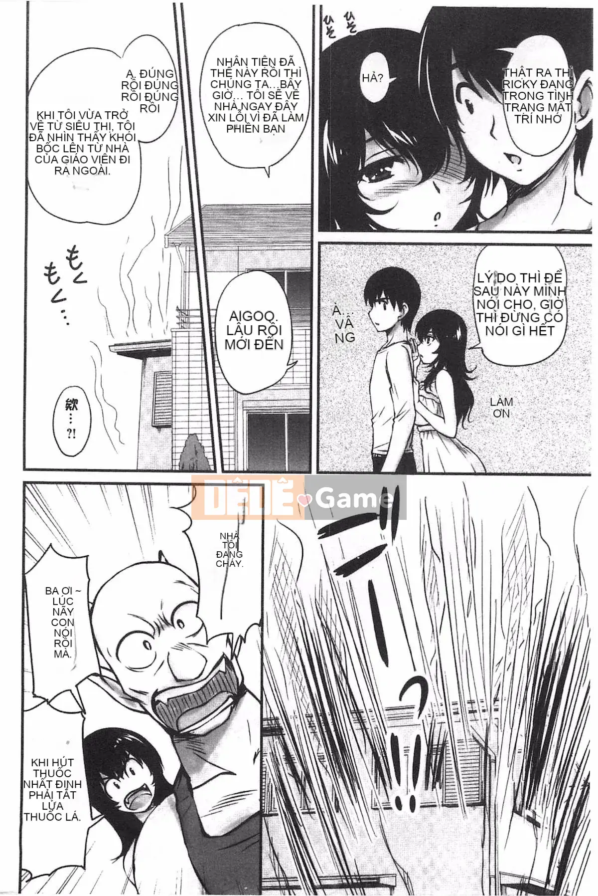 [Sản xuất Fuyo Moe Sister] [Fantum] Lớp mật ong của bạn gái cũ