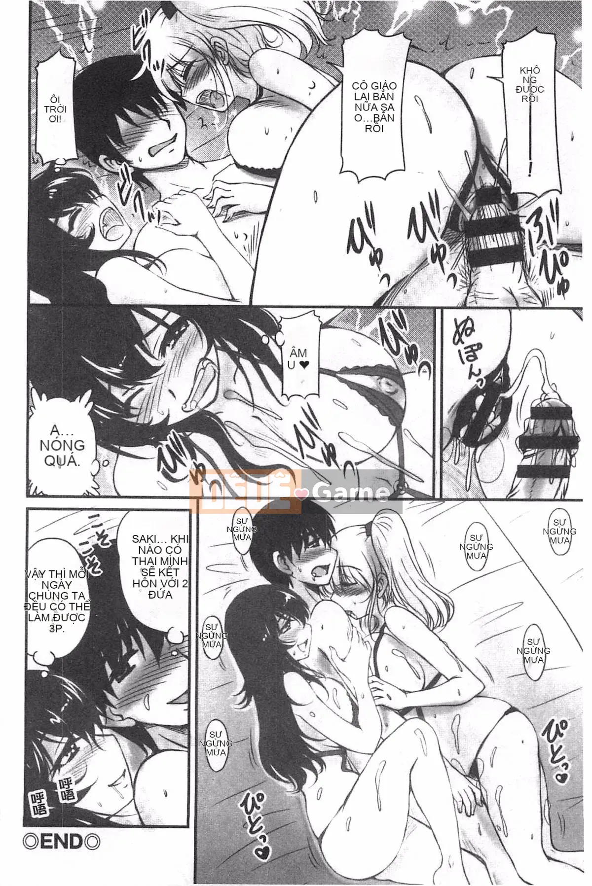 [Sản xuất Fuyo Moe Sister] [Fantum] Lớp mật ong của bạn gái cũ