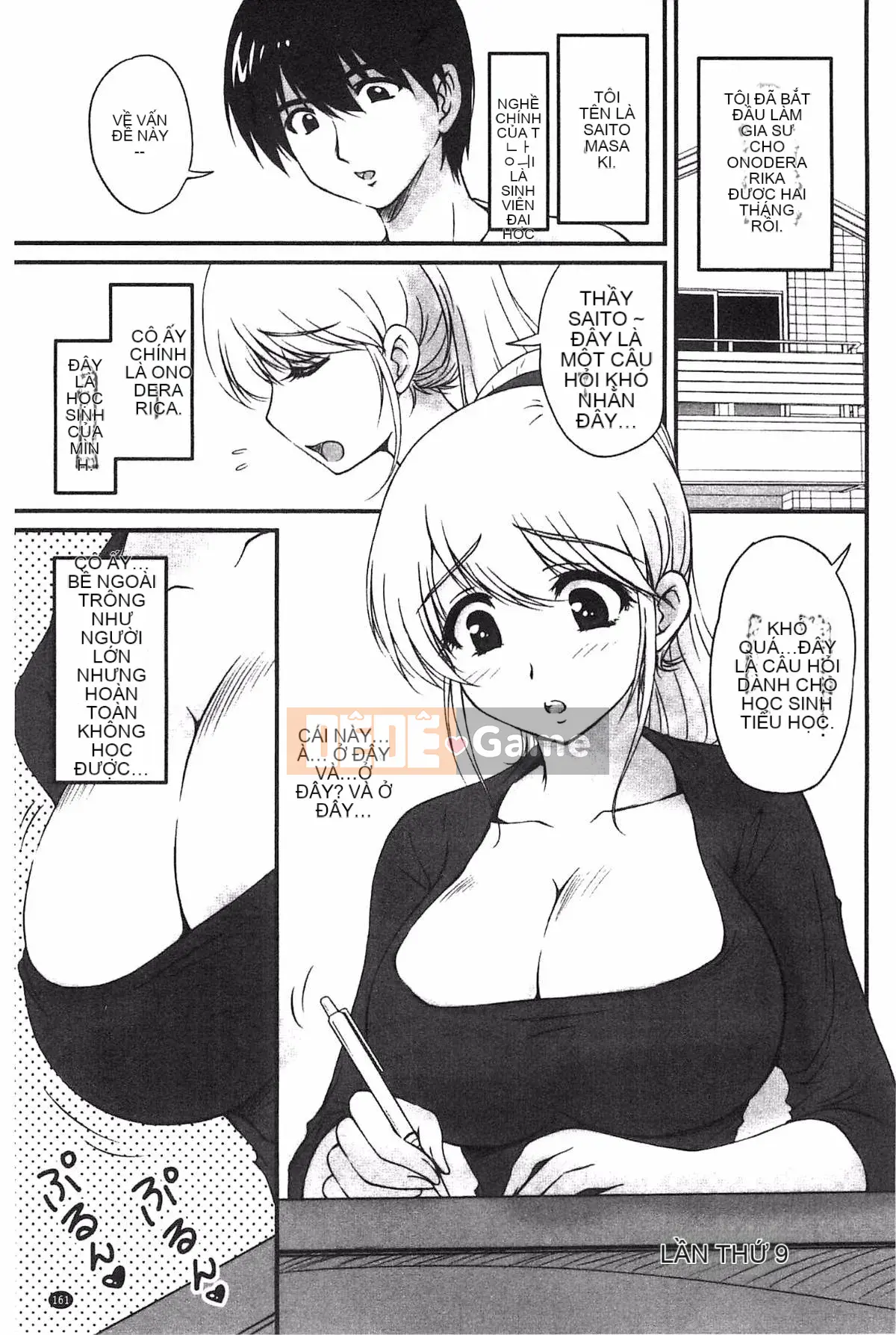 [Sản xuất Fuyo Moe Sister] [Fantum] Lớp mật ong của bạn gái cũ