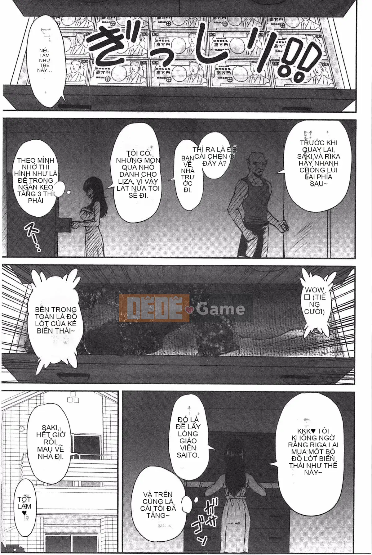 [Sản xuất Fuyo Moe Sister] [Fantum] Lớp mật ong của bạn gái cũ