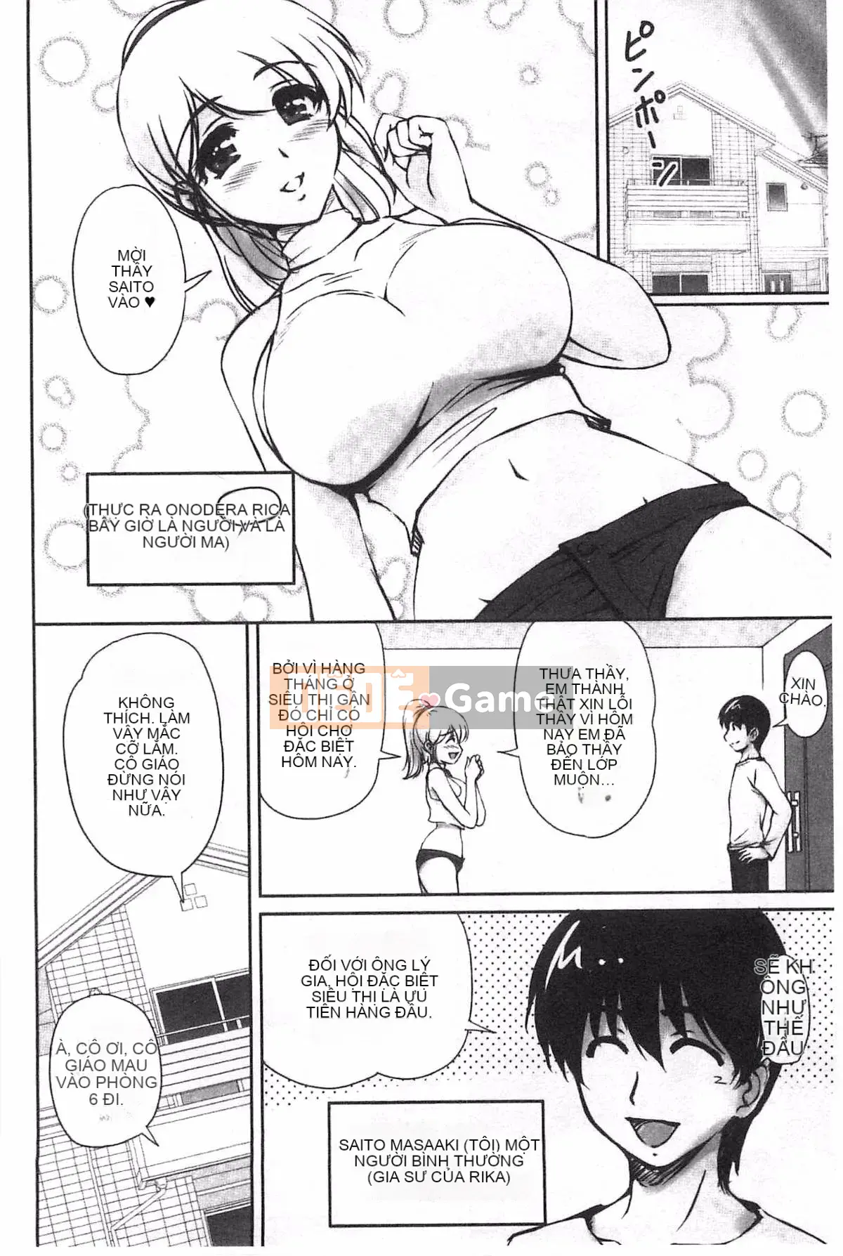 [Sản xuất Fuyo Moe Sister] [Fantum] Lớp mật ong của bạn gái cũ