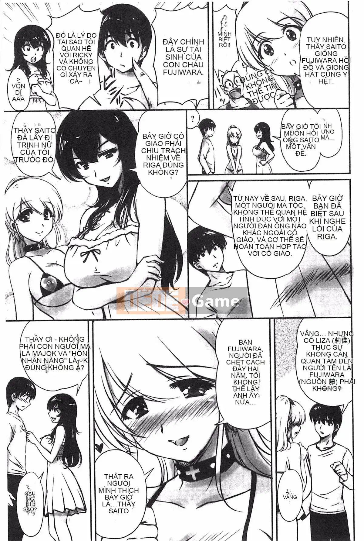 [Sản xuất Fuyo Moe Sister] [Fantum] Lớp mật ong của bạn gái cũ