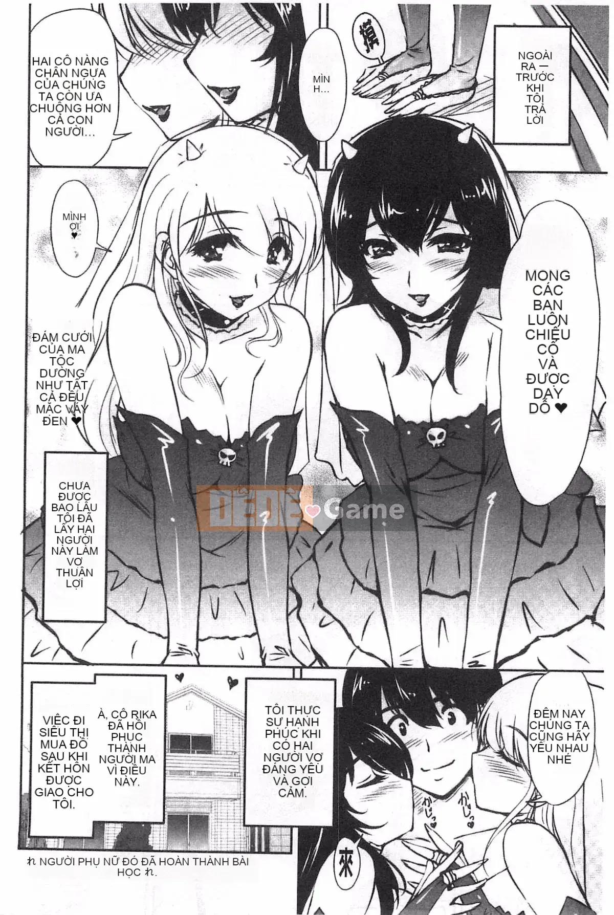 [Sản xuất Fuyo Moe Sister] [Fantum] Lớp mật ong của bạn gái cũ