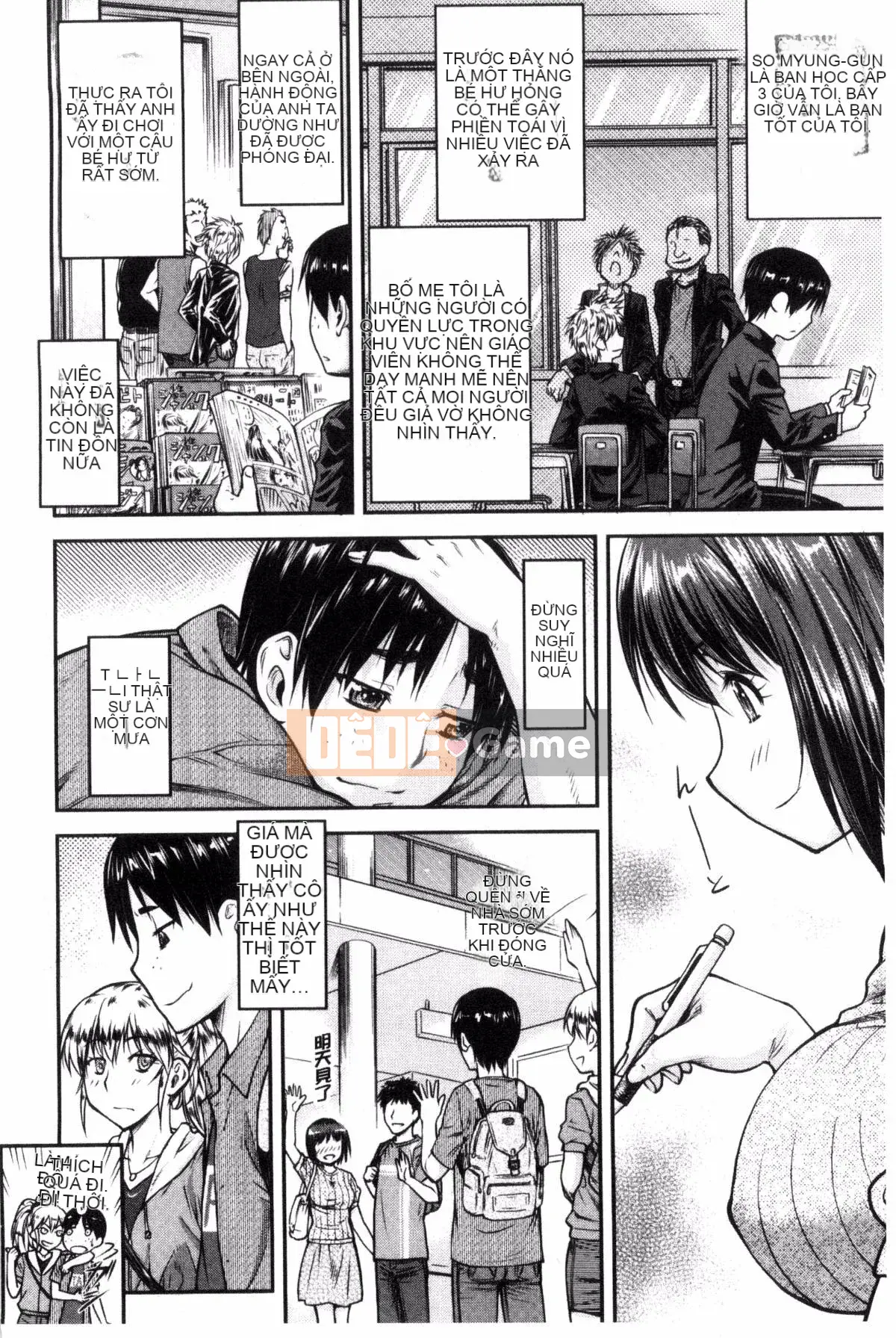 [Wind Workshop][Liu Yiben] Góp phần ngoại tình