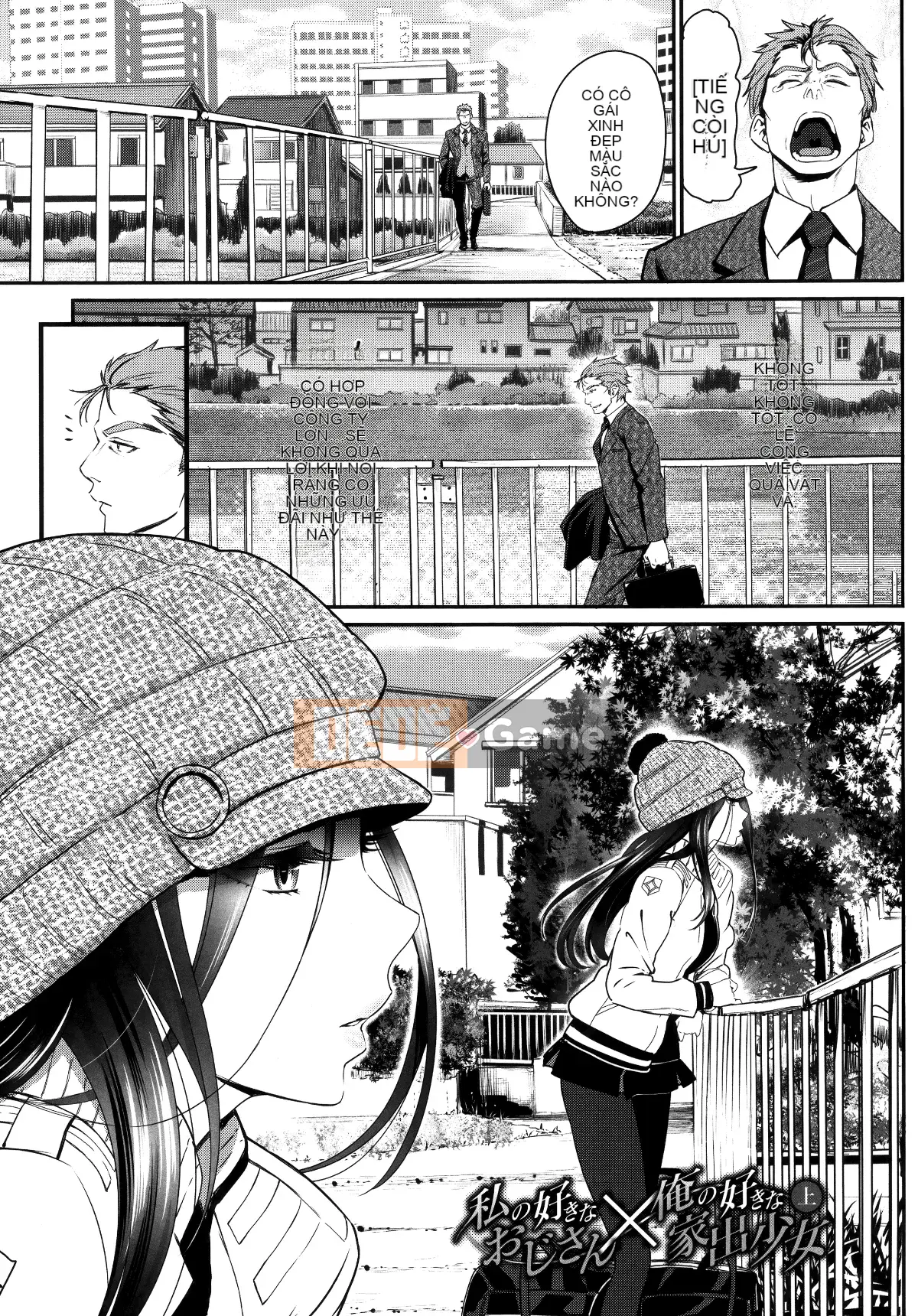 [Hankagumi ngây thơ] [Miyabi] Trữ tình tình yêu trong sáng