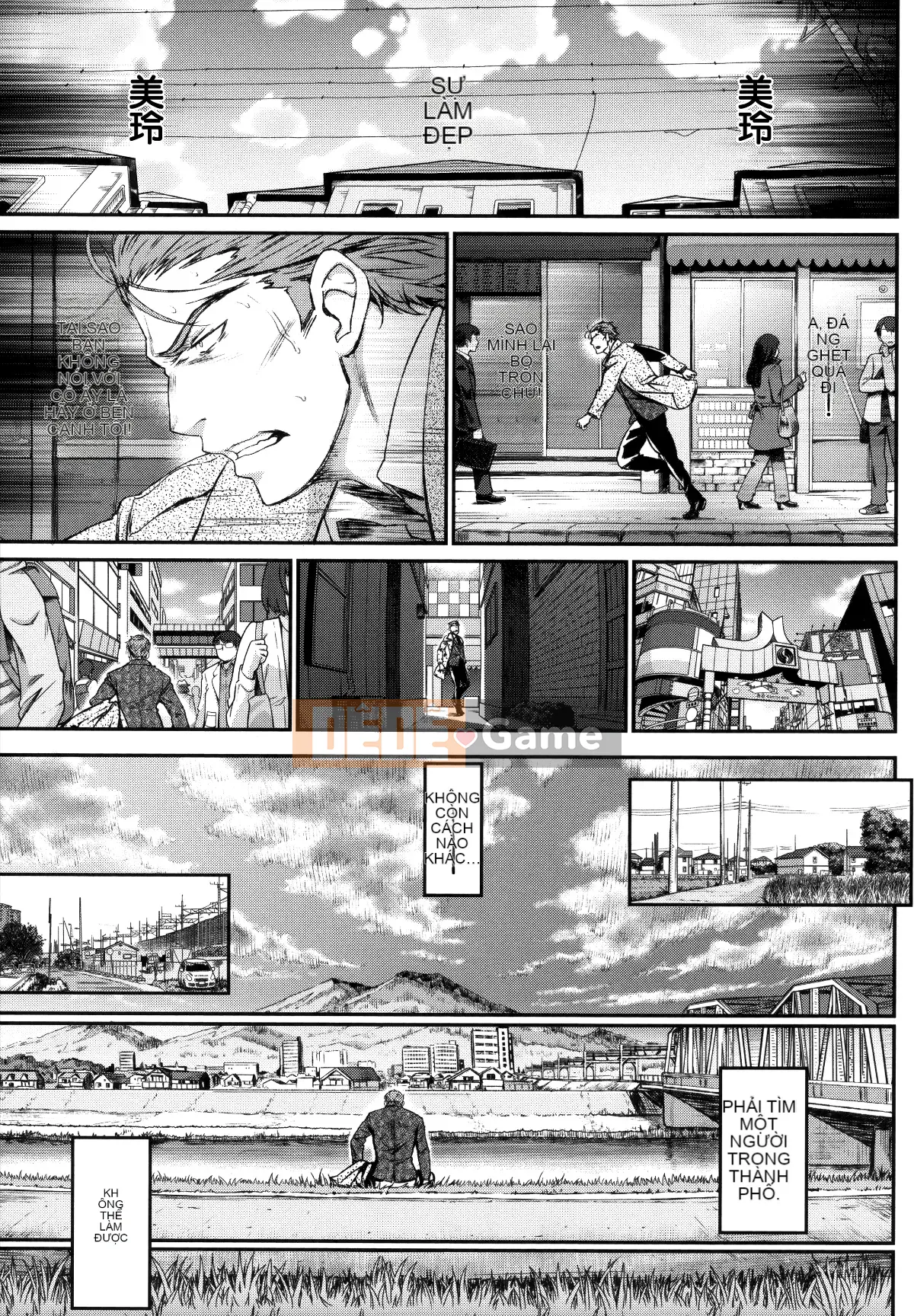 [Hankagumi ngây thơ] [Miyabi] Trữ tình tình yêu trong sáng