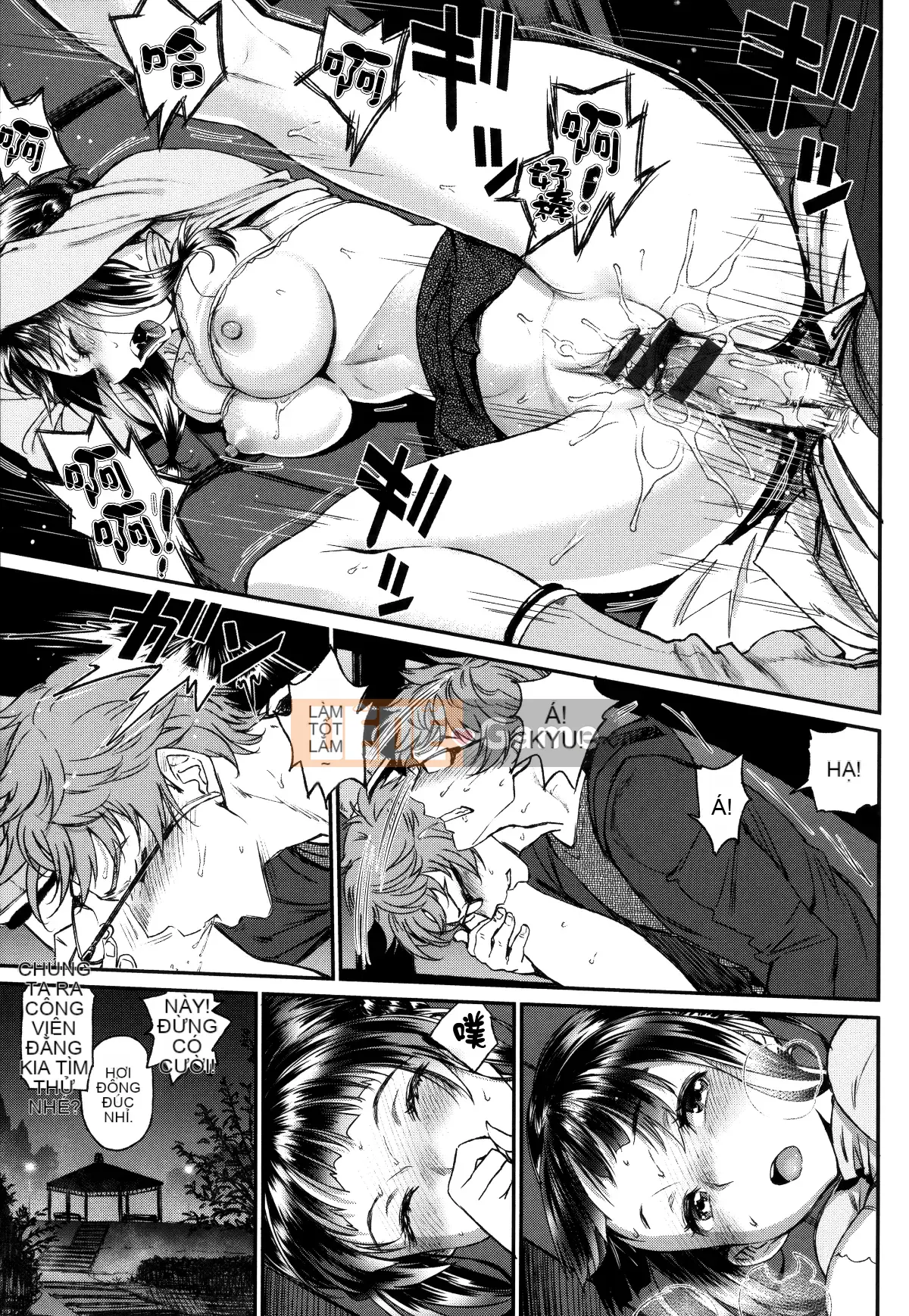 [Hankagumi ngây thơ] [Miyabi] Trữ tình tình yêu trong sáng