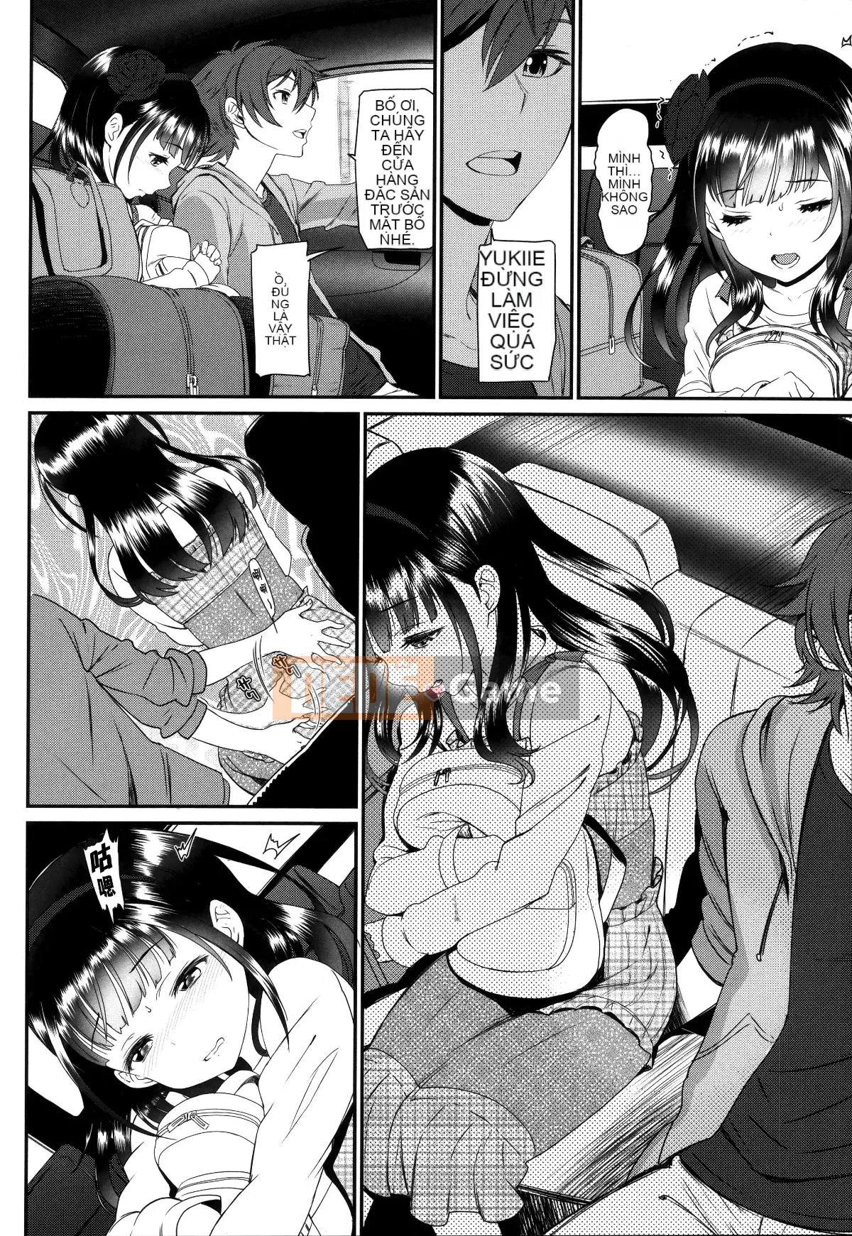 [Hankagumi ngây thơ] [Miyabi] Trữ tình tình yêu trong sáng