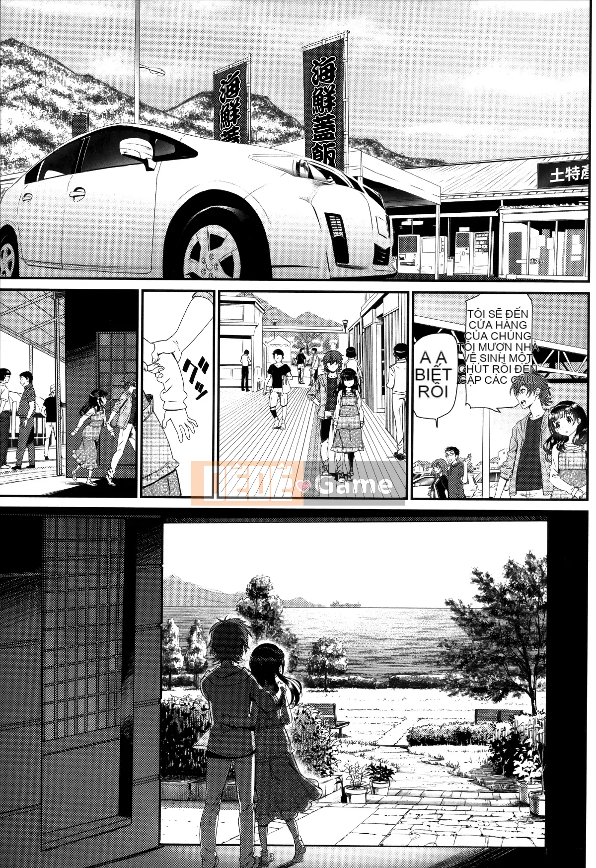 [Hankagumi ngây thơ] [Miyabi] Trữ tình tình yêu trong sáng