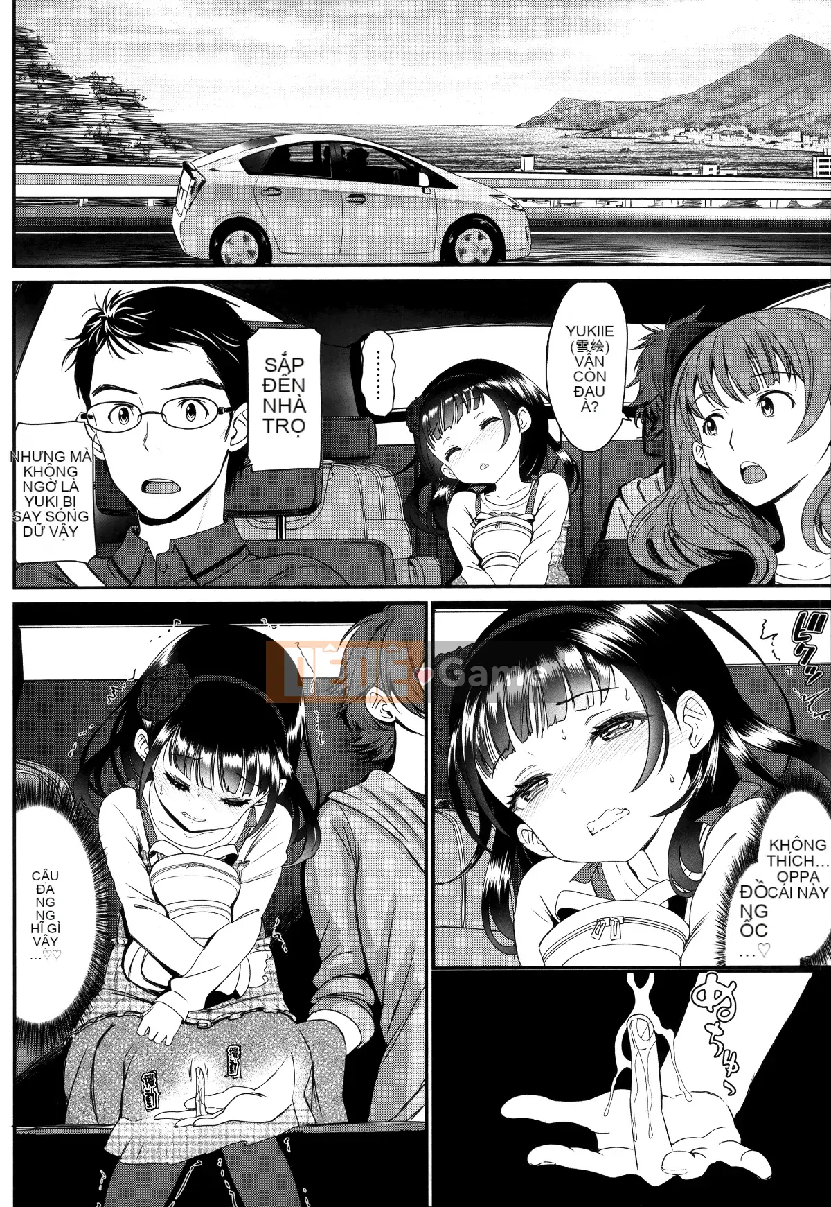 [Hankagumi ngây thơ] [Miyabi] Trữ tình tình yêu trong sáng