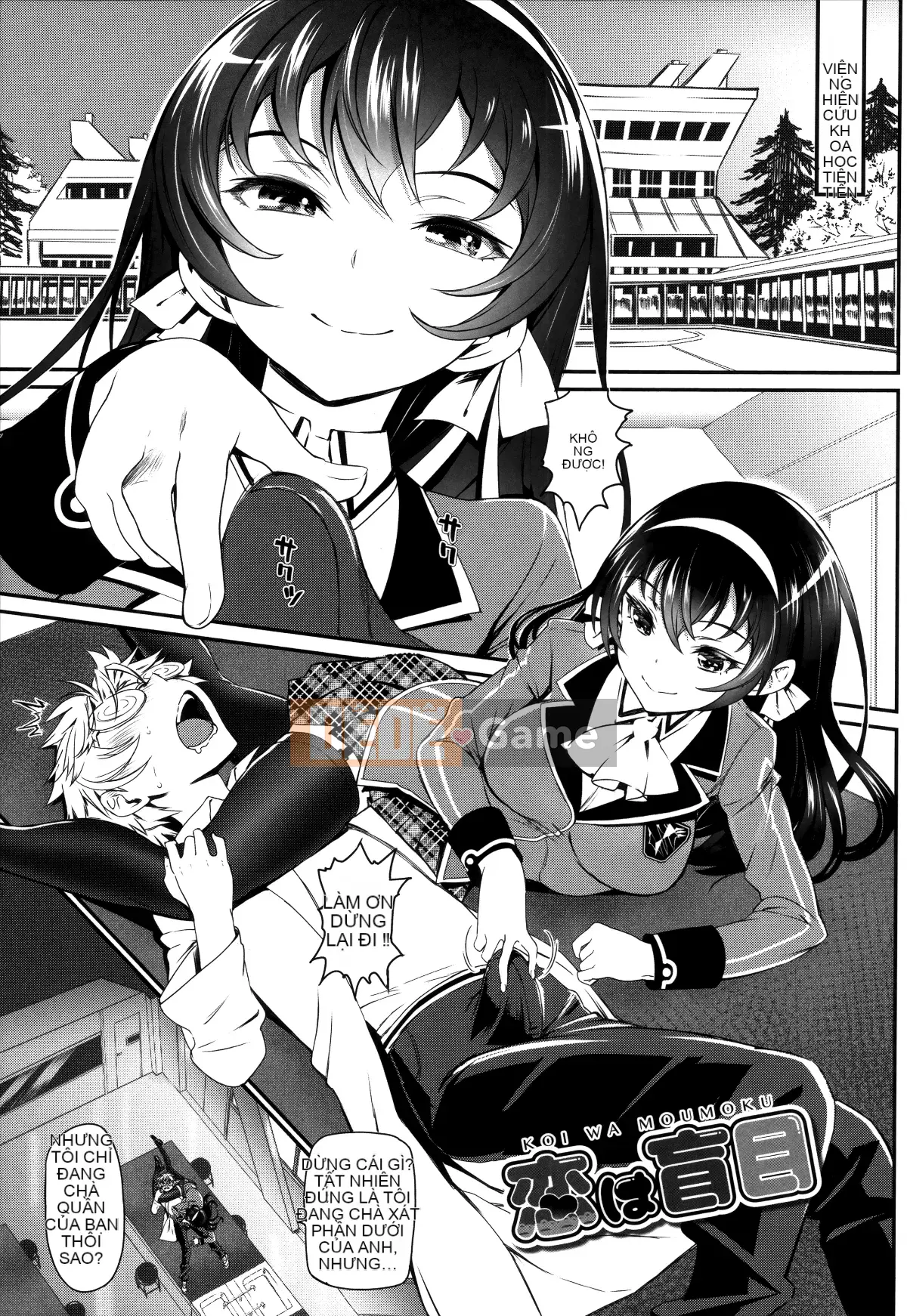 [Hankagumi ngây thơ] [Miyabi] Trữ tình tình yêu trong sáng