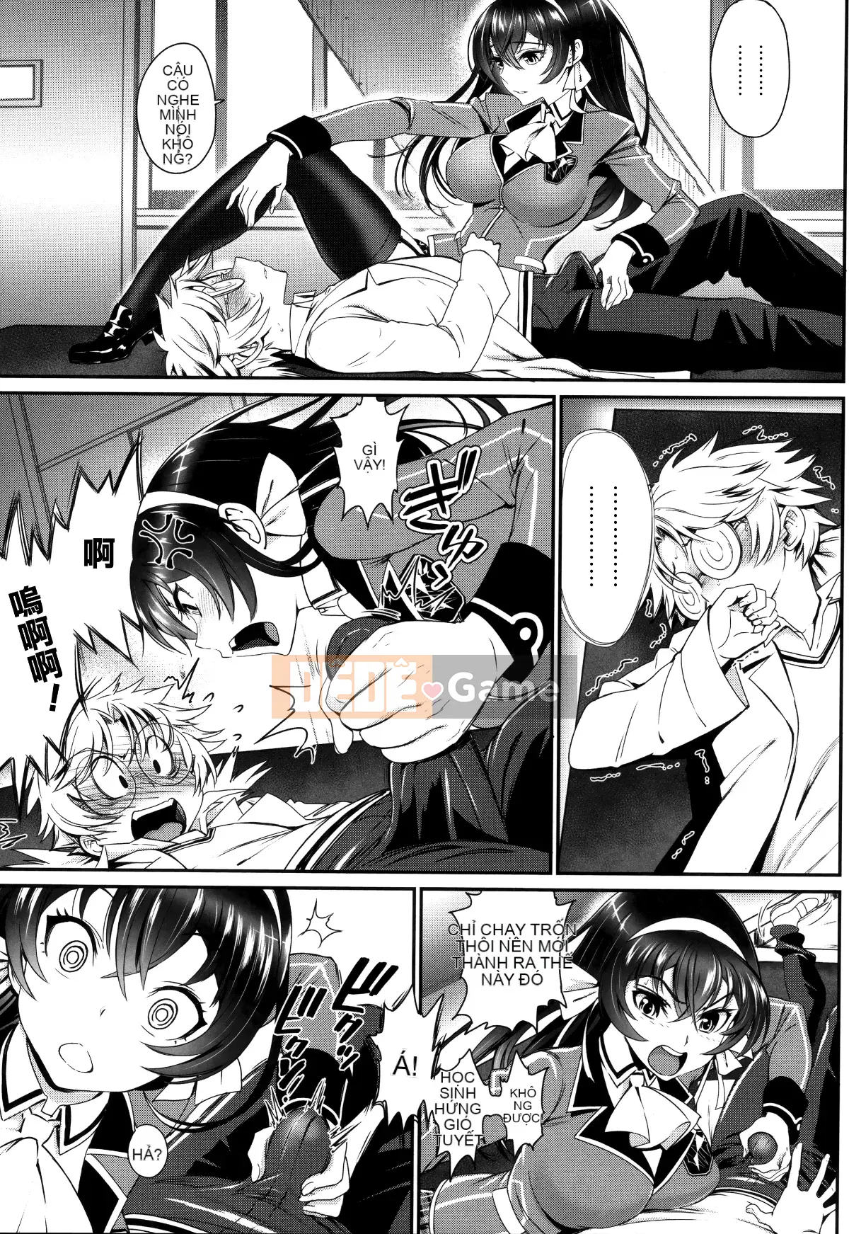 [Hankagumi ngây thơ] [Miyabi] Trữ tình tình yêu trong sáng