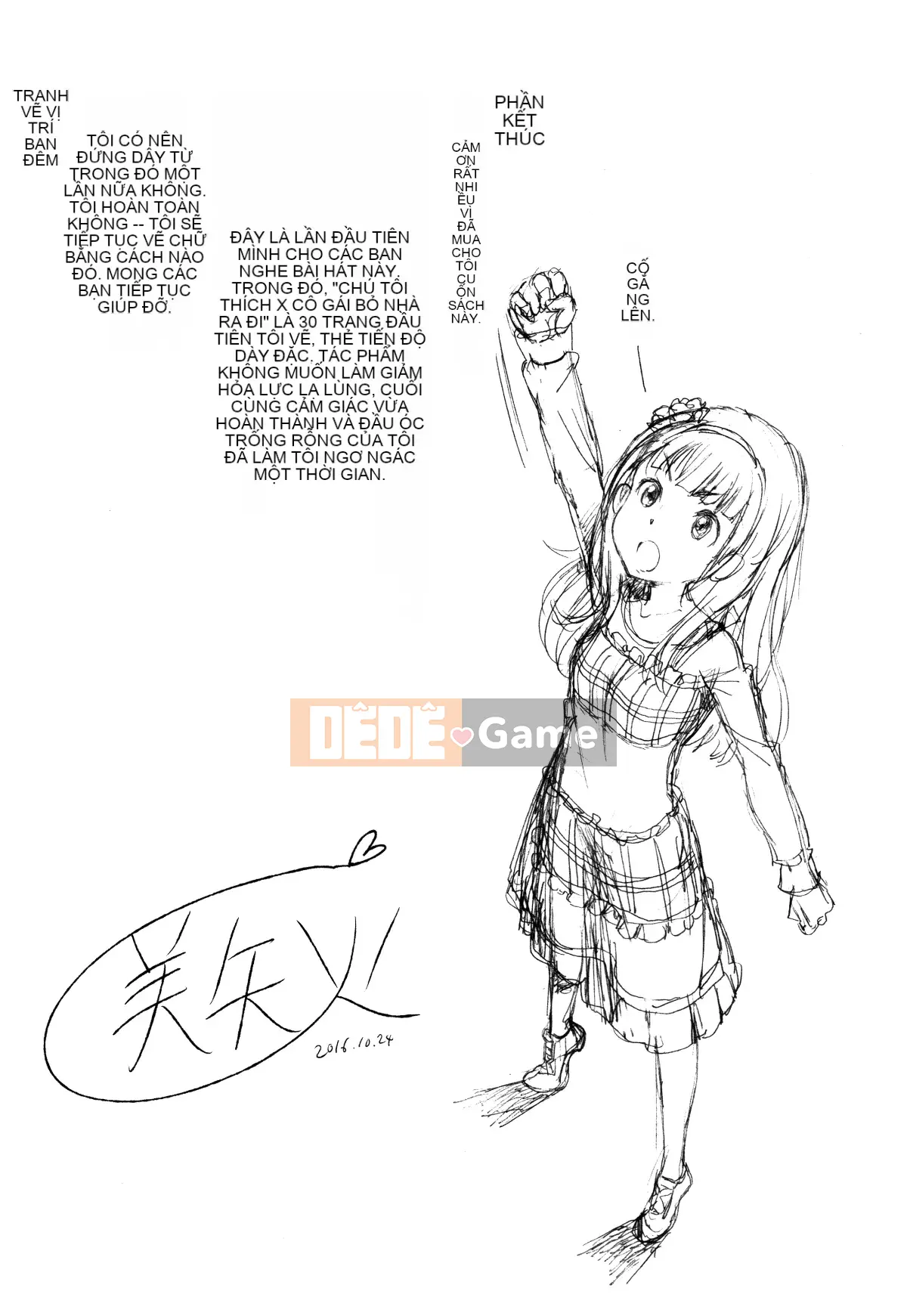 [Hankagumi ngây thơ] [Miyabi] Trữ tình tình yêu trong sáng