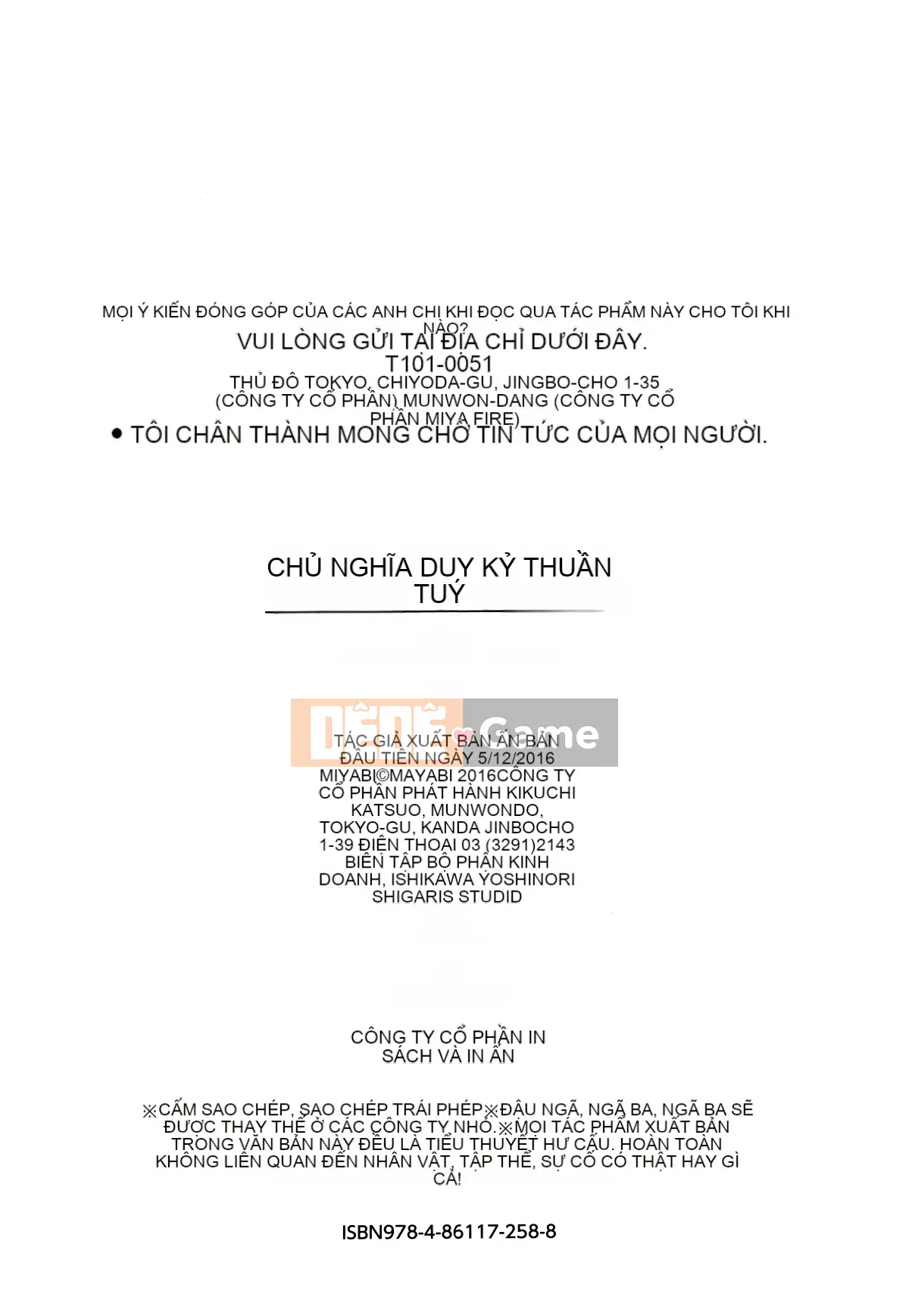 [Hankagumi ngây thơ] [Miyabi] Trữ tình tình yêu trong sáng