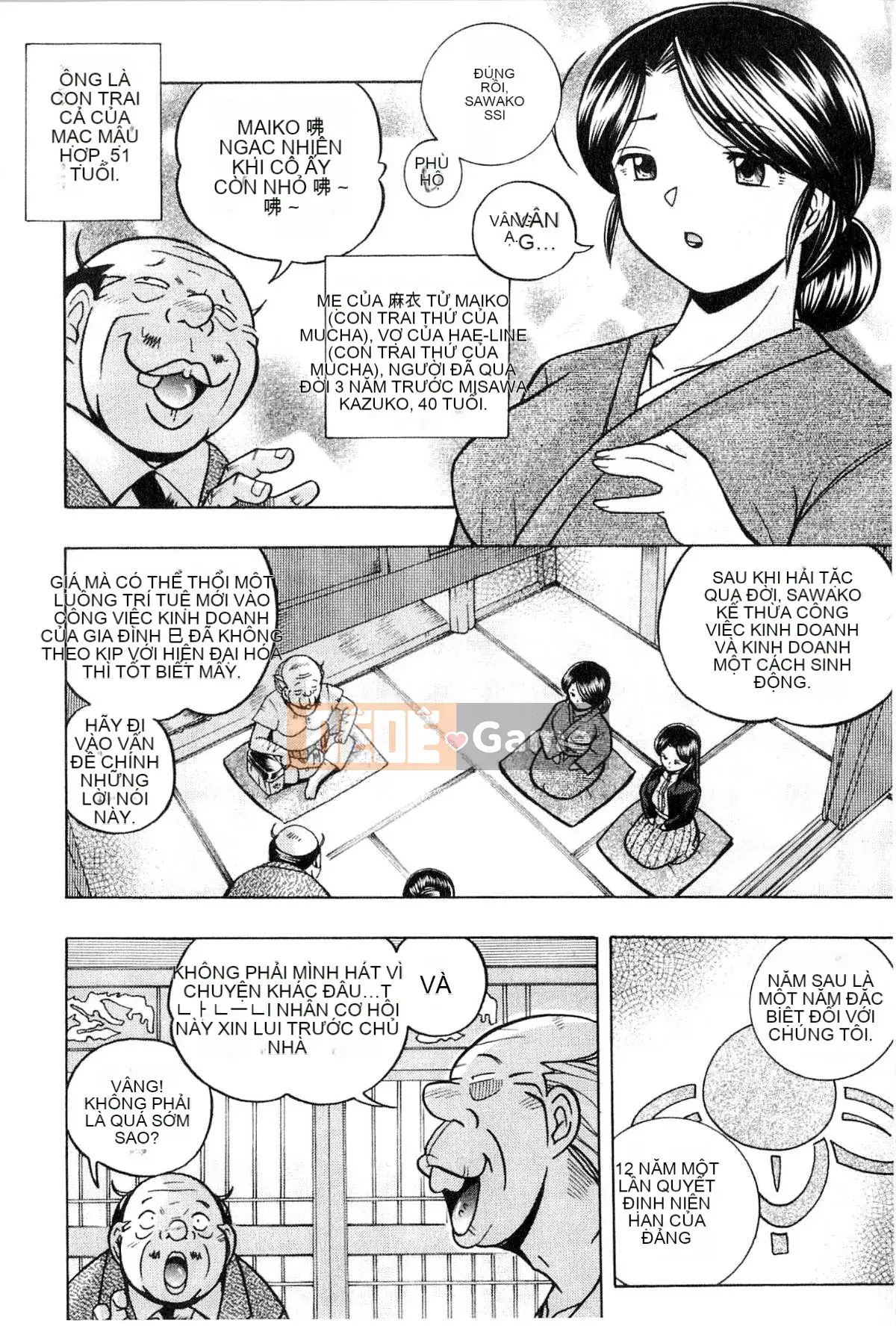 [Naruto Trung Quốc] Reijo Maiko ~Bữa tiệc bí mật của gia đình cũ~