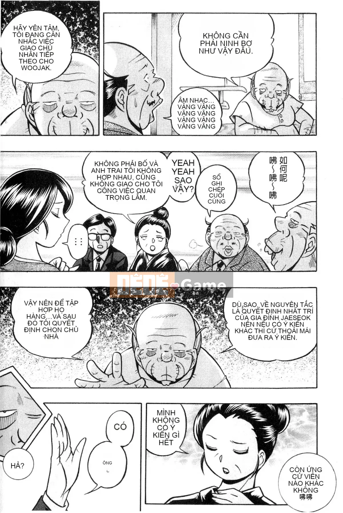 [Naruto Trung Quốc] Reijo Maiko ~Bữa tiệc bí mật của gia đình cũ~