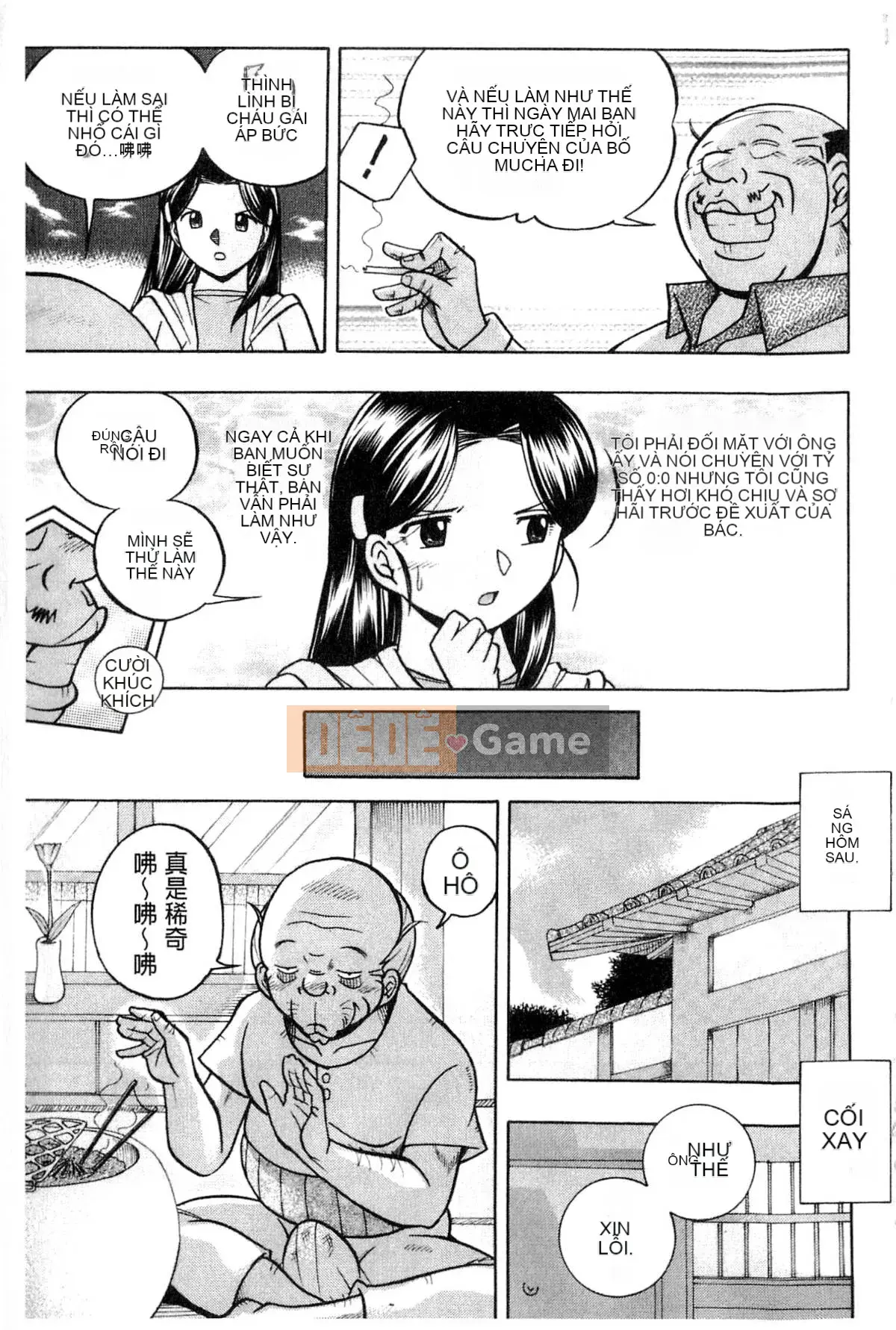 [Naruto Trung Quốc] Reijo Maiko ~Bữa tiệc bí mật của gia đình cũ~