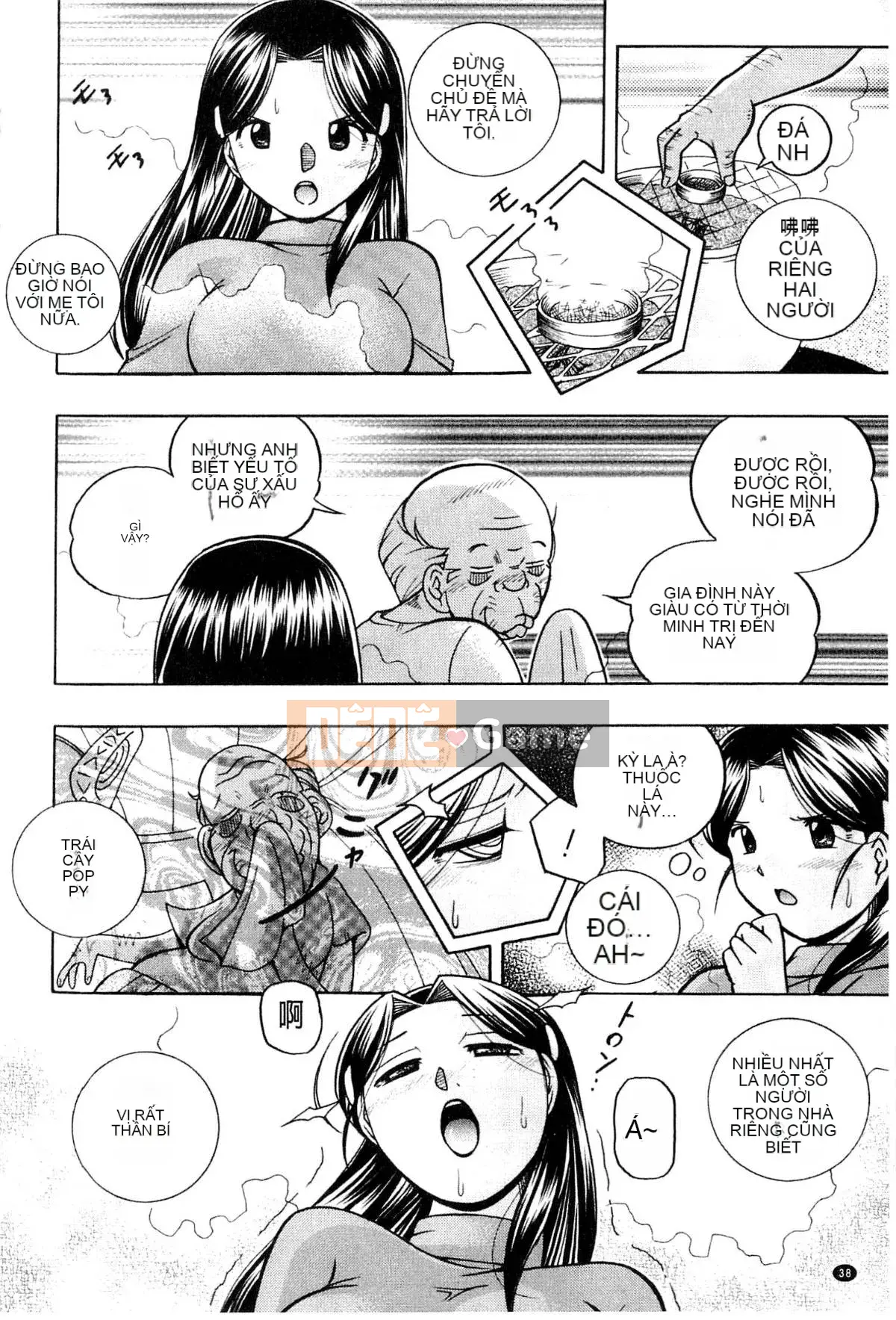 [Naruto Trung Quốc] Reijo Maiko ~Bữa tiệc bí mật của gia đình cũ~