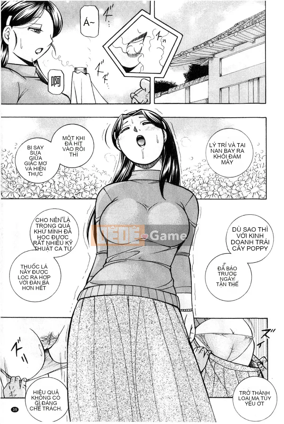 [Naruto Trung Quốc] Reijo Maiko ~Bữa tiệc bí mật của gia đình cũ~