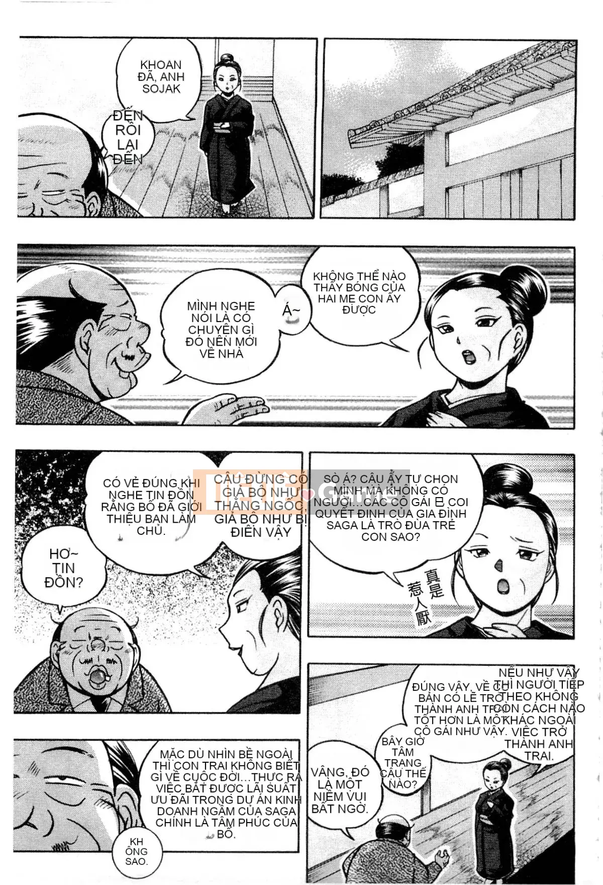 [Naruto Trung Quốc] Reijo Maiko ~Bữa tiệc bí mật của gia đình cũ~