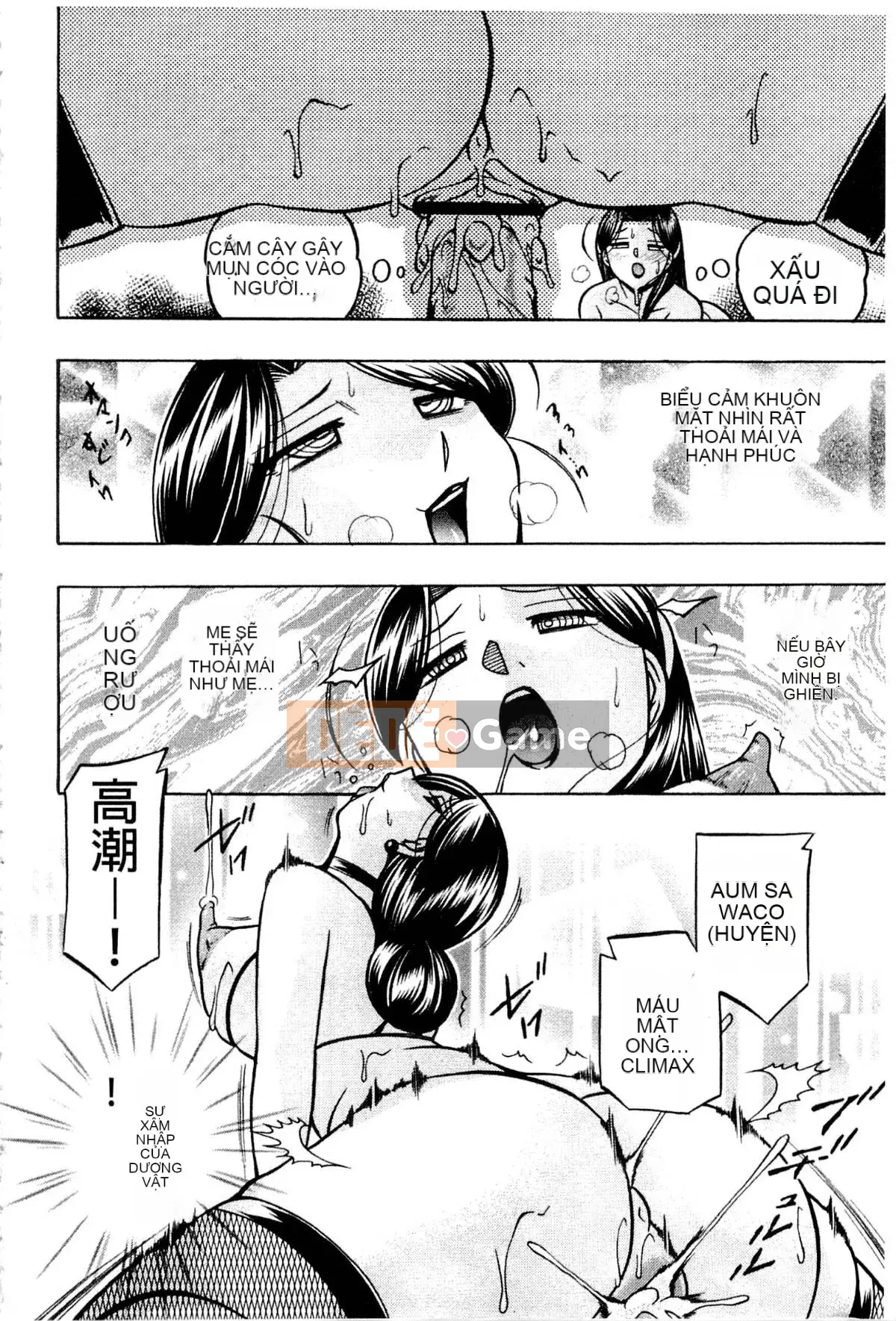 [Naruto Trung Quốc] Reijo Maiko ~Bữa tiệc bí mật của gia đình cũ~