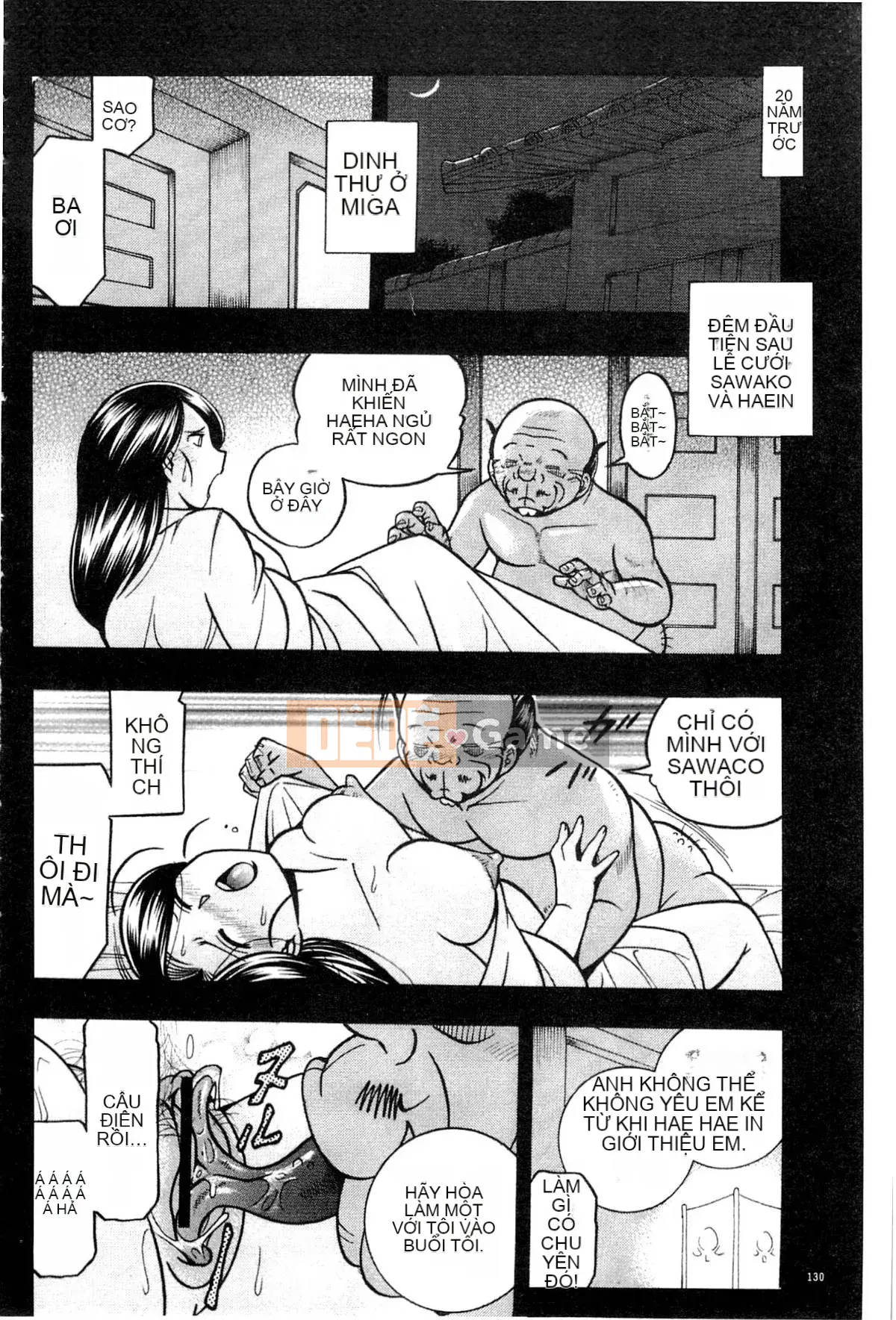 [Naruto Trung Quốc] Reijo Maiko ~Bữa tiệc bí mật của gia đình cũ~