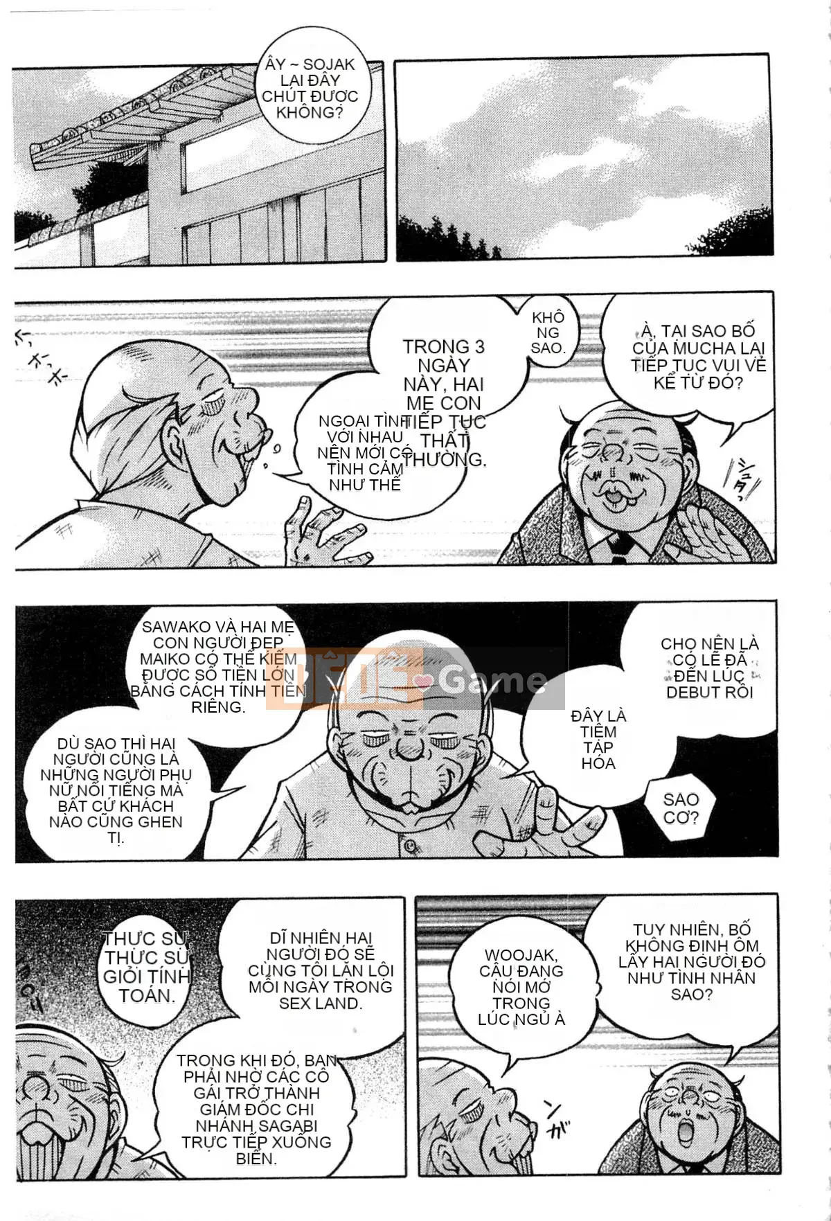 [Naruto Trung Quốc] Reijo Maiko ~Bữa tiệc bí mật của gia đình cũ~