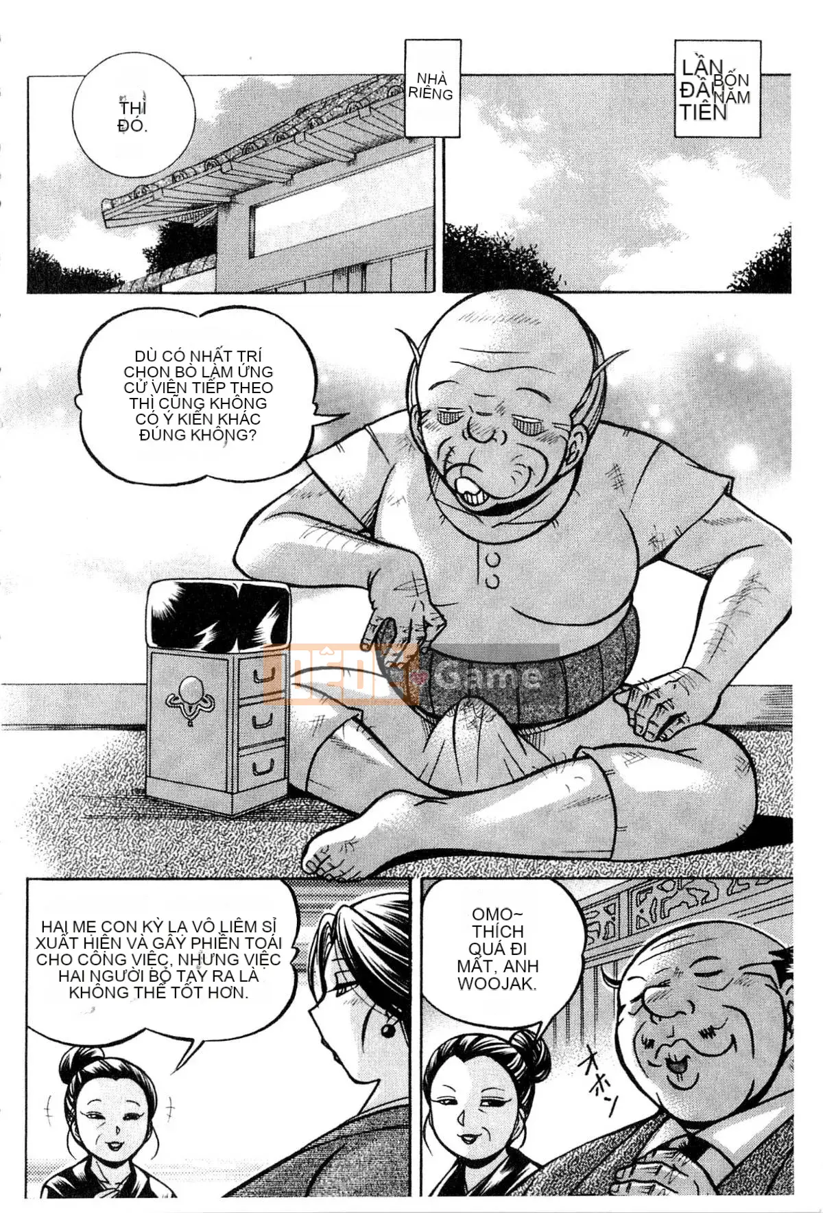 [Naruto Trung Quốc] Reijo Maiko ~Bữa tiệc bí mật của gia đình cũ~