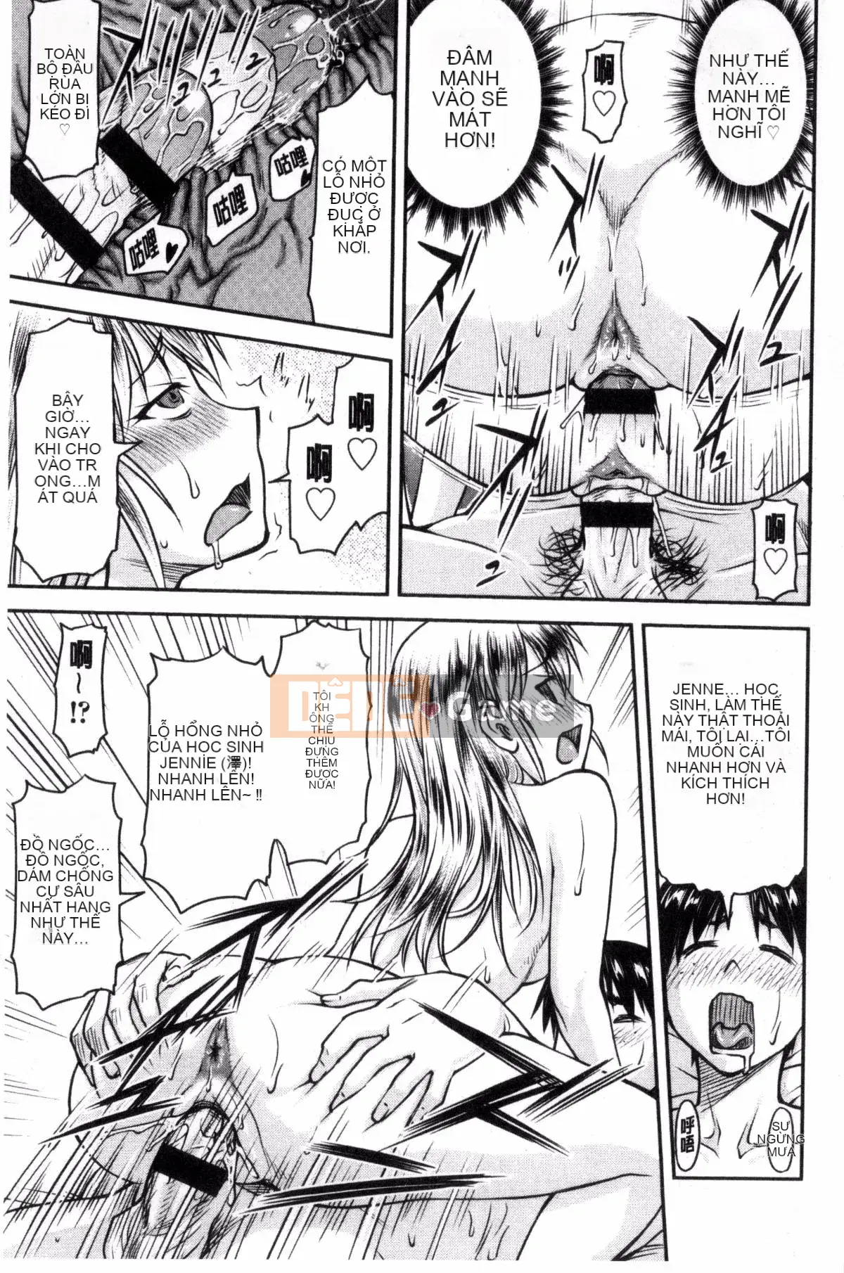 [Liu Yiben] Góp phần ngoại tình