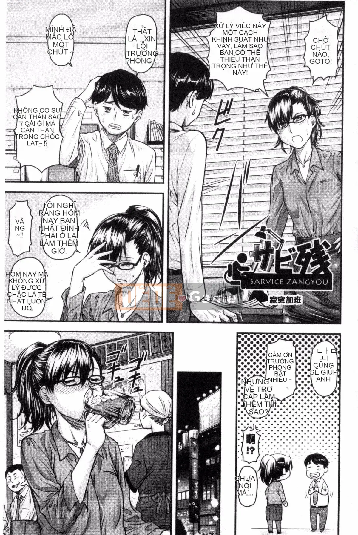 [Liu Yiben] Góp phần ngoại tình