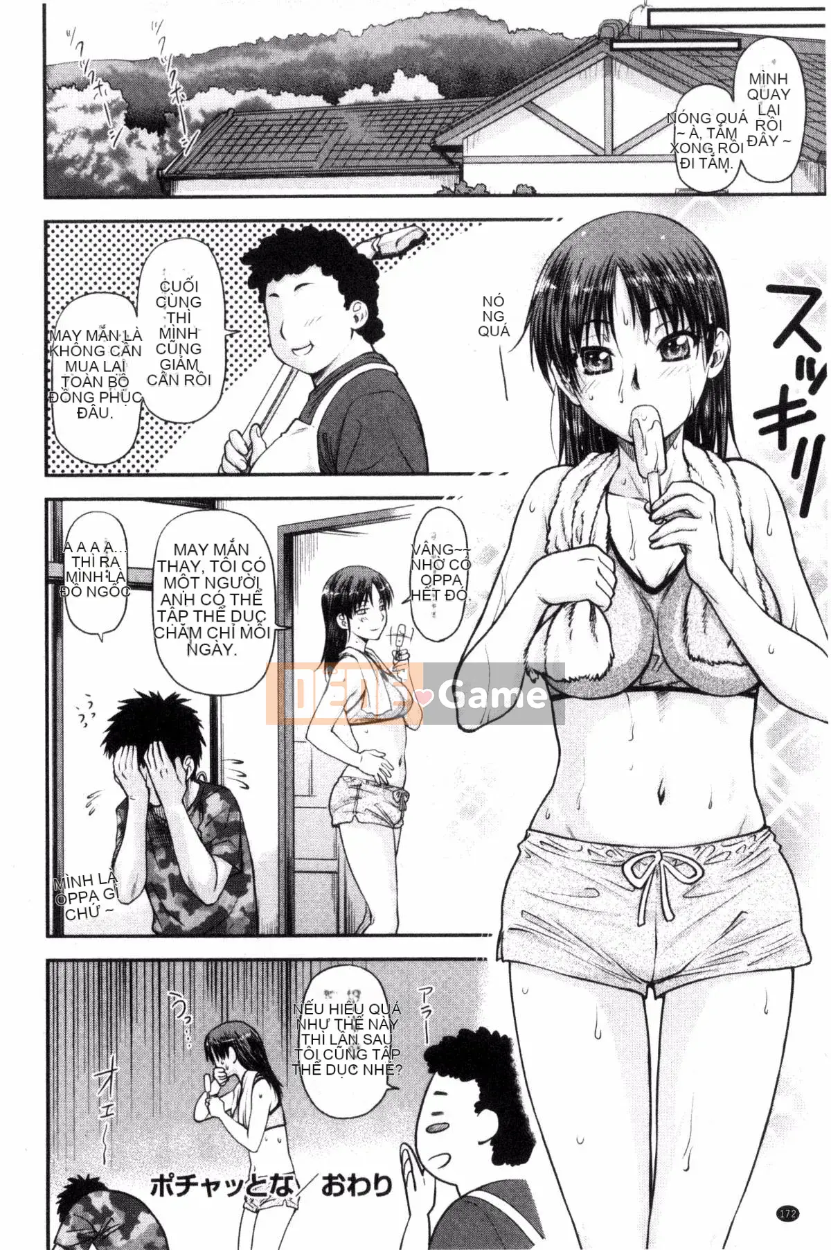 [Liu Yiben] Góp phần ngoại tình