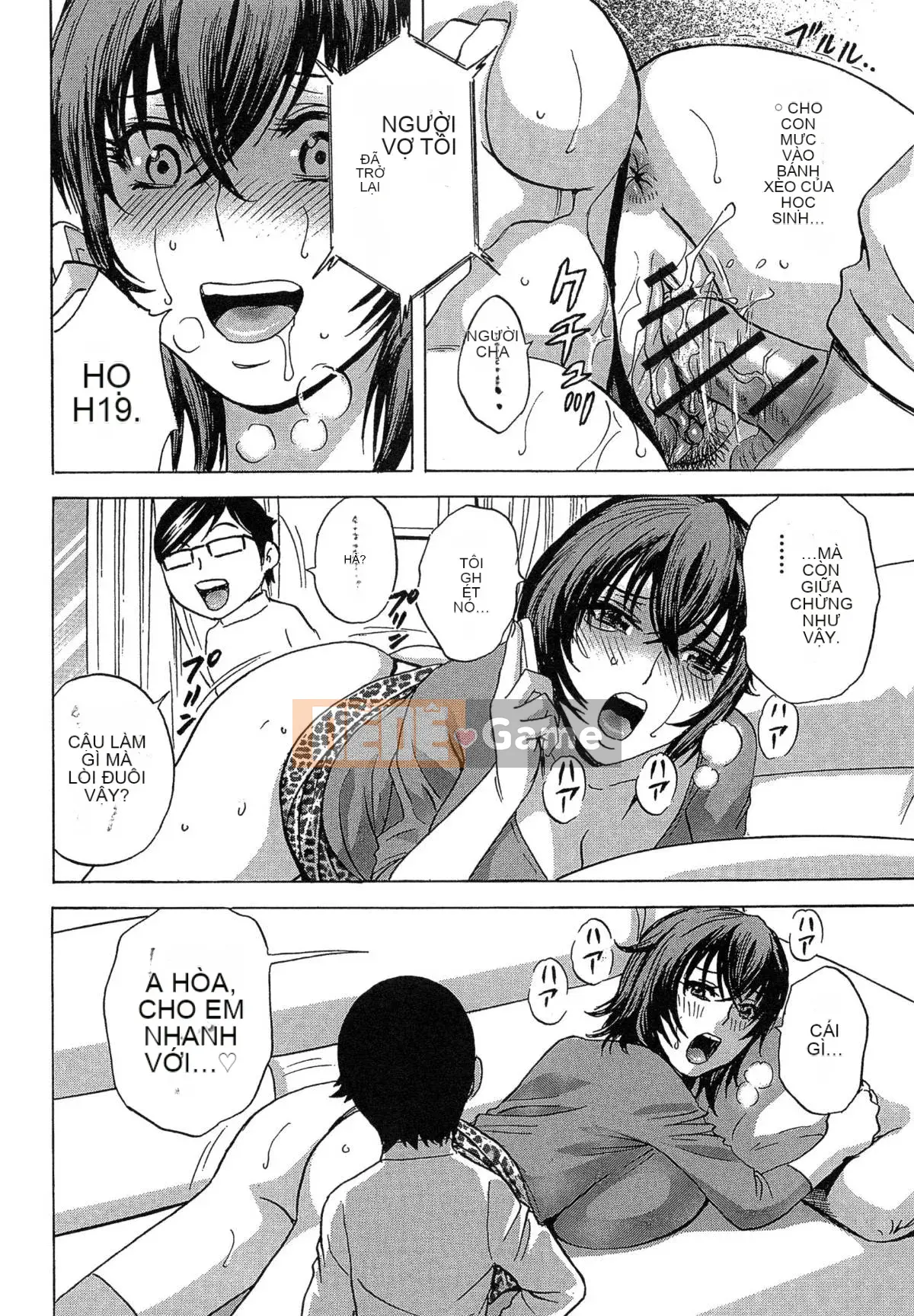 [Eimaru] Ryoujoku!! Thiên đường Jurenyuu