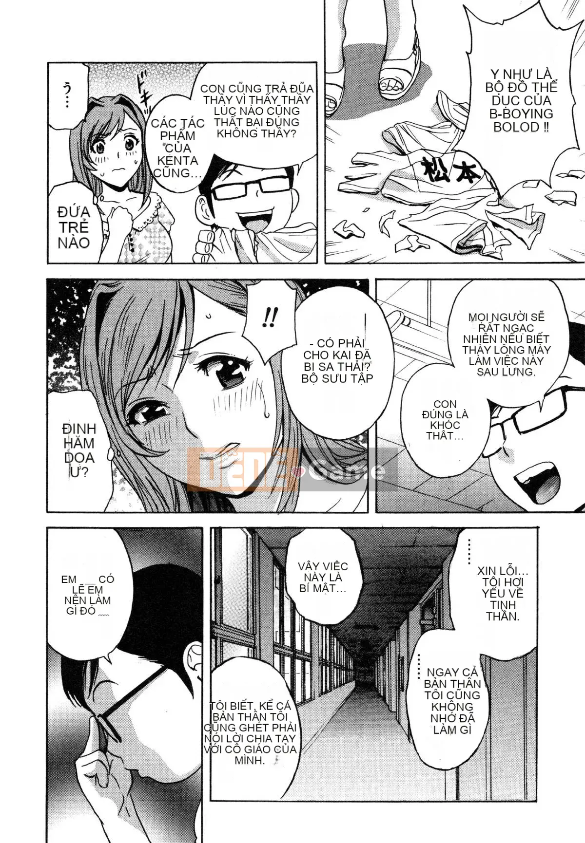 [Eimaru] Ryoujoku!! Thiên đường Jurenyuu