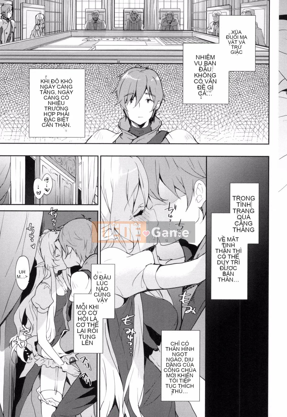 [Kazeteki Koubou][emily] Ngân Hà Túi