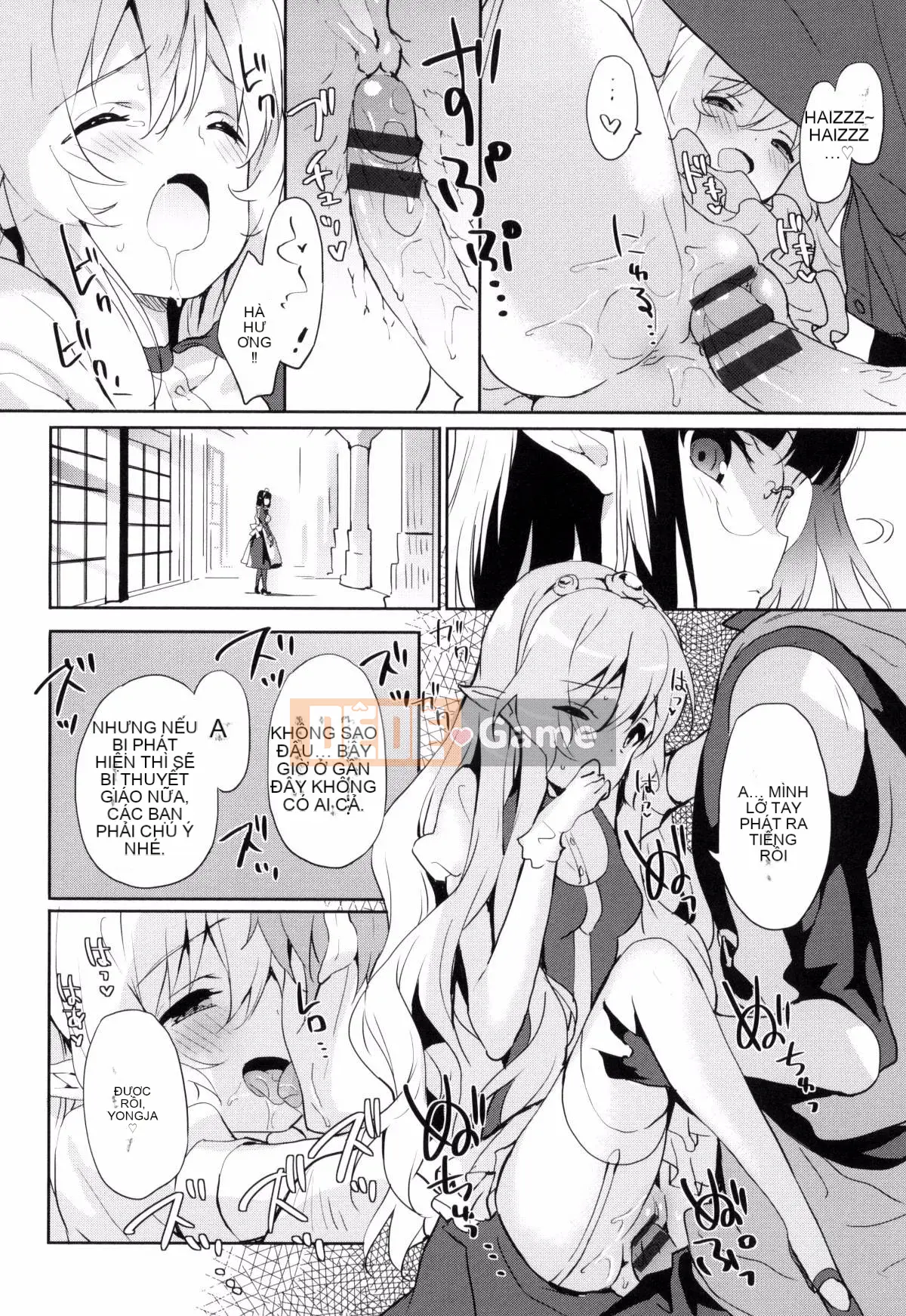 [Kazeteki Koubou][emily] Ngân Hà Túi