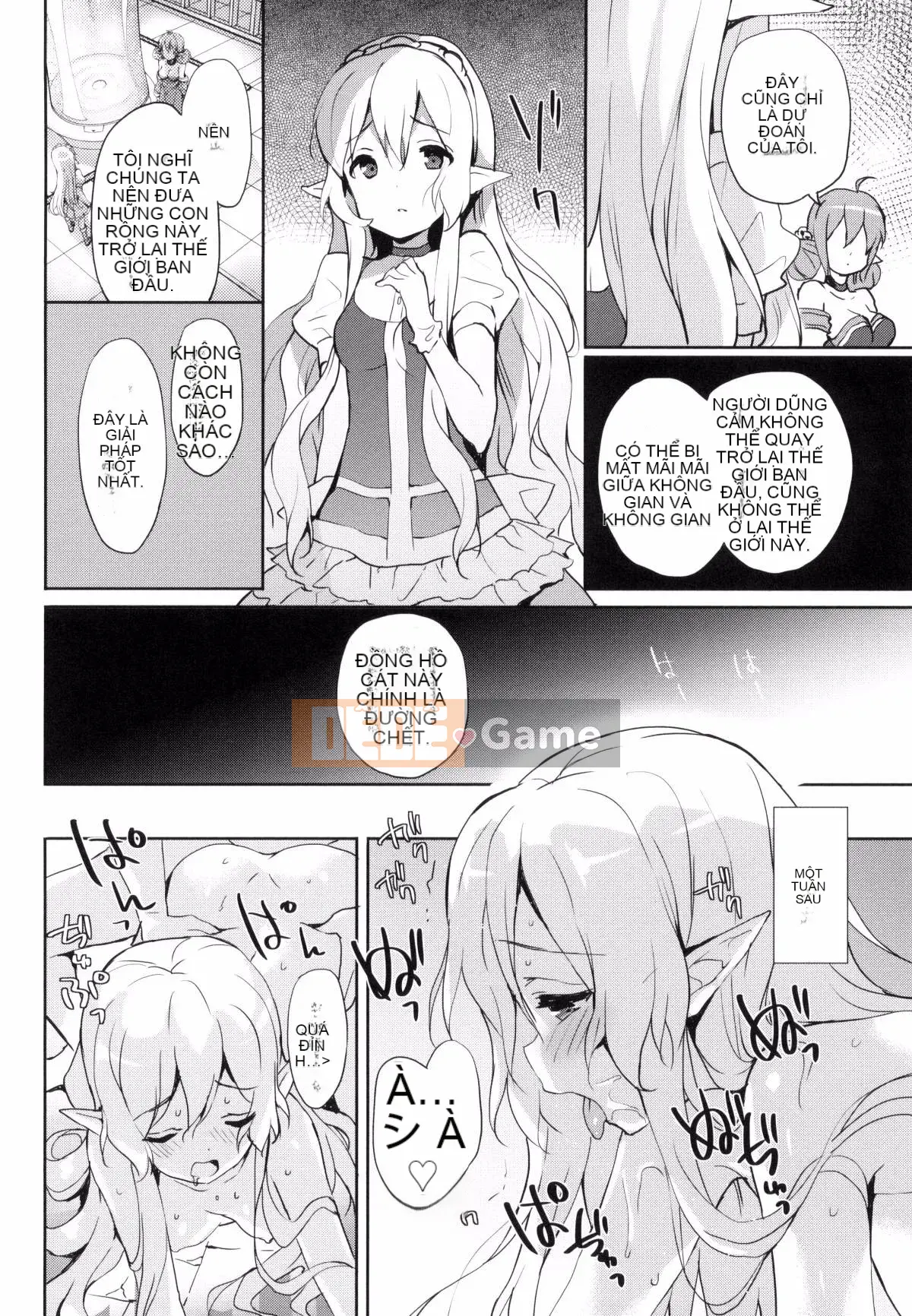 [Kazeteki Koubou][emily] Ngân Hà Túi