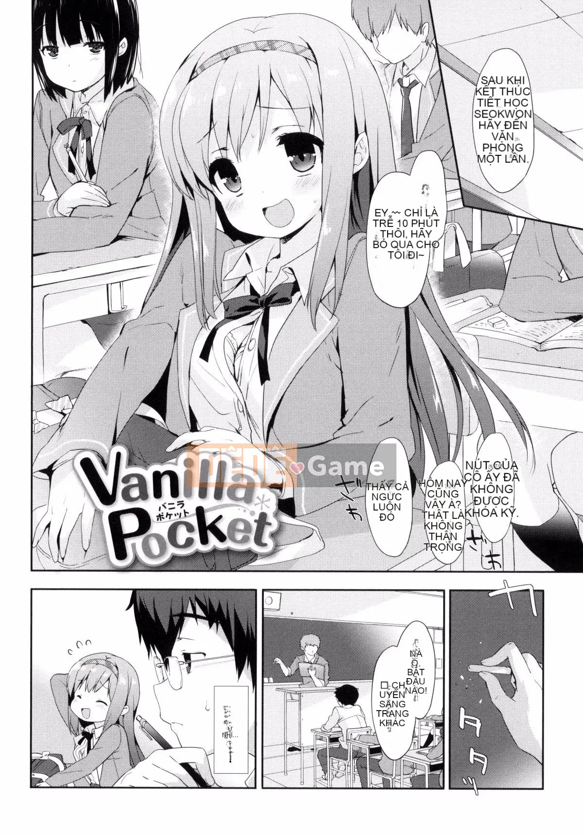 [Kazeteki Koubou][emily] Ngân Hà Túi