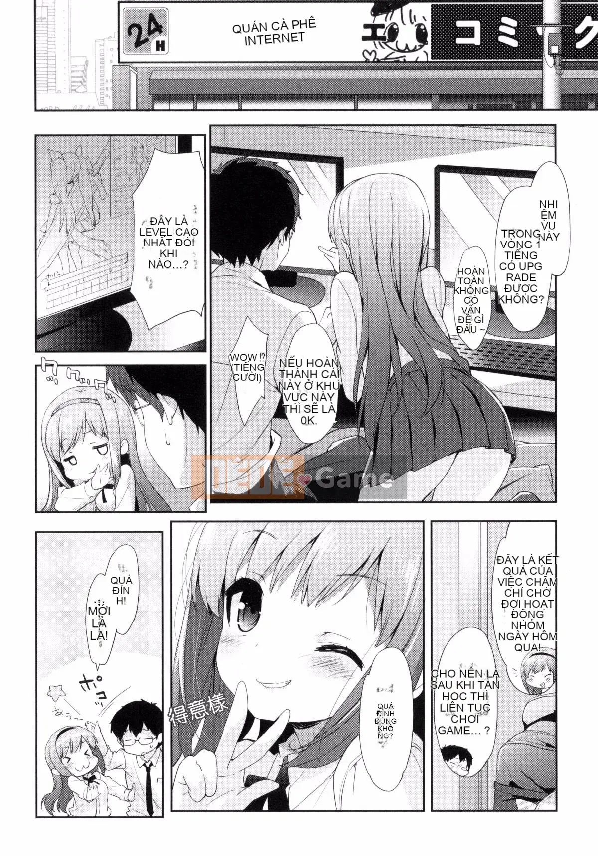 [Kazeteki Koubou][emily] Ngân Hà Túi