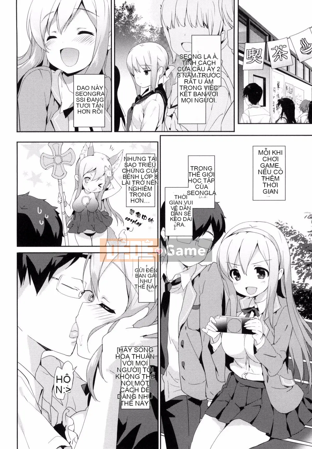 [Kazeteki Koubou][emily] Ngân Hà Túi