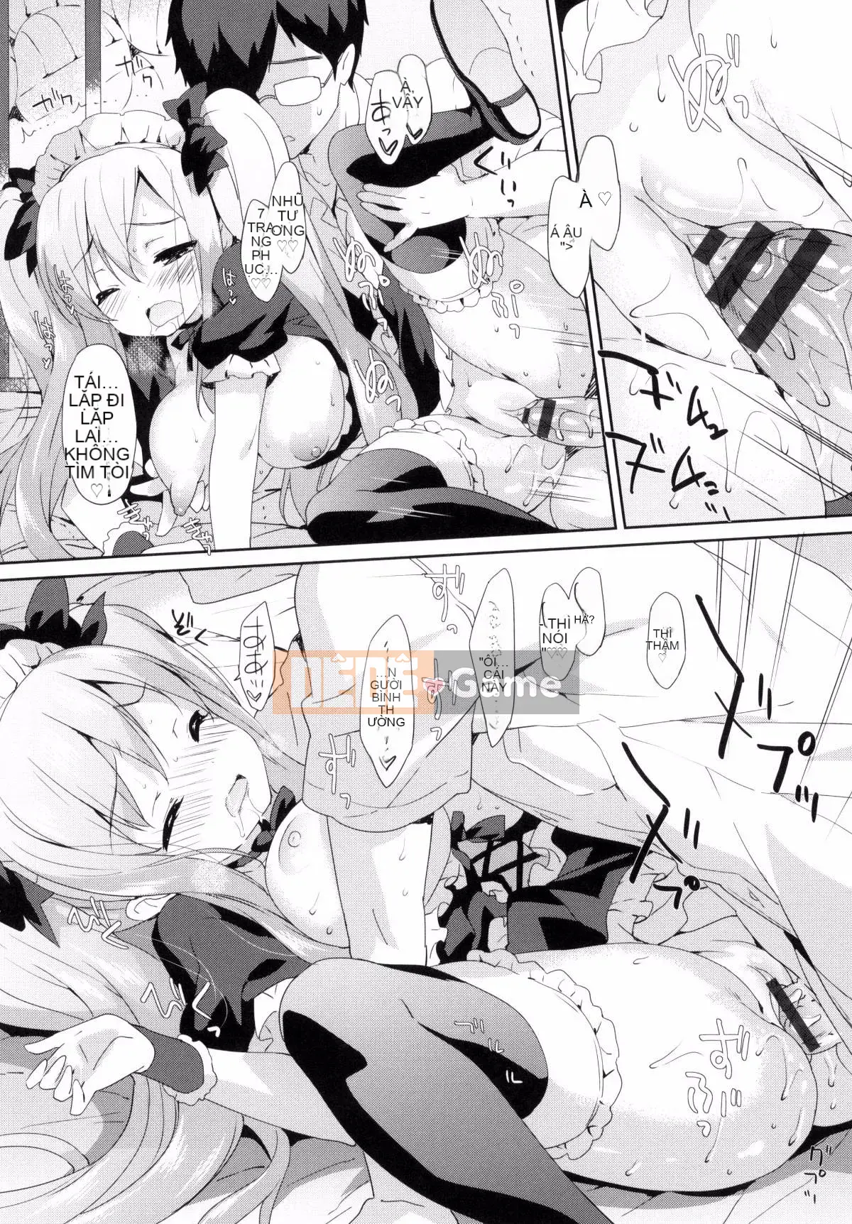 [Kazeteki Koubou][emily] Ngân Hà Túi