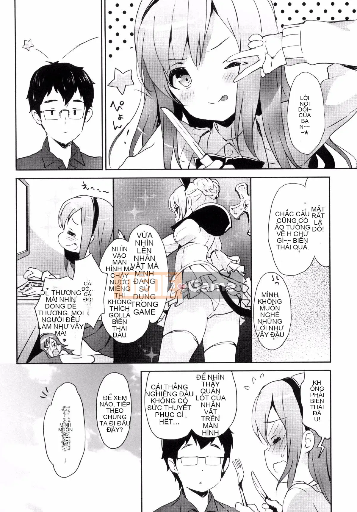 [Kazeteki Koubou][emily] Ngân Hà Túi