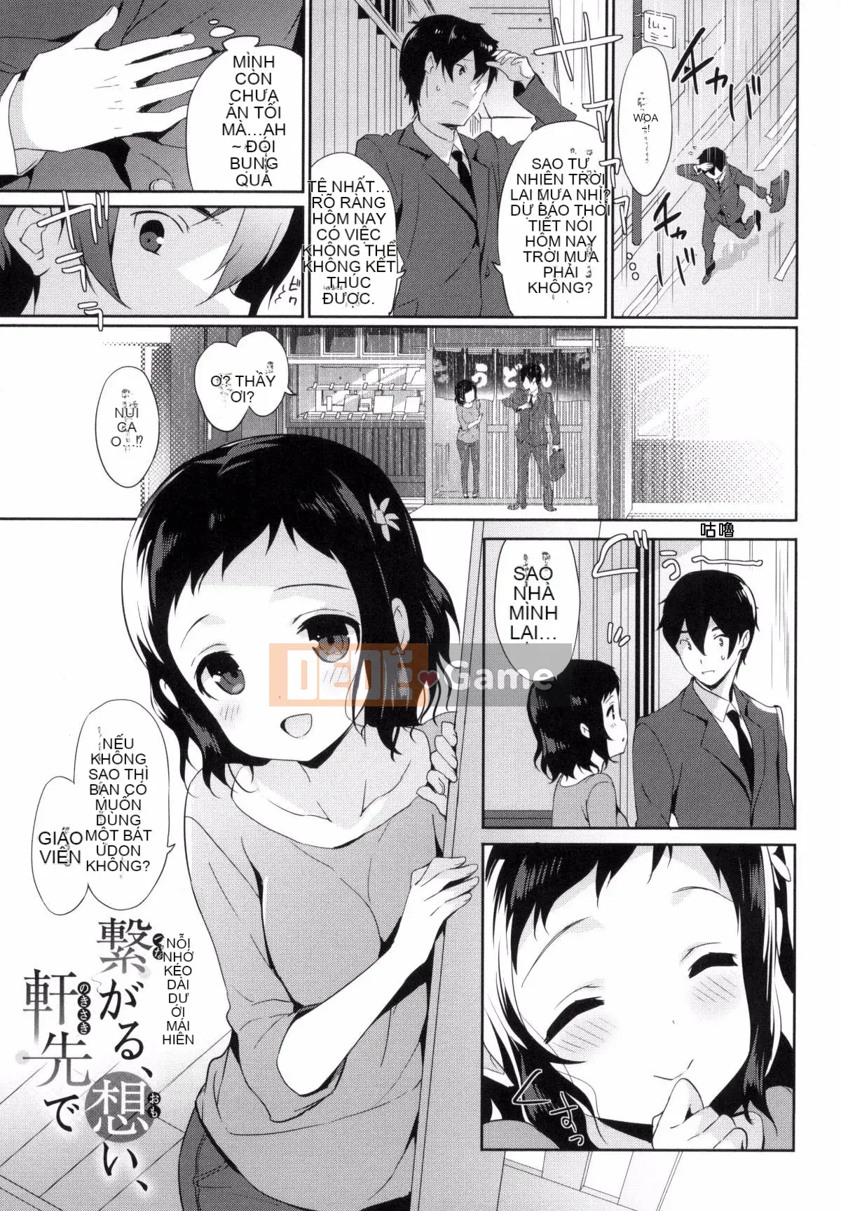 [Kazeteki Koubou][emily] Ngân Hà Túi