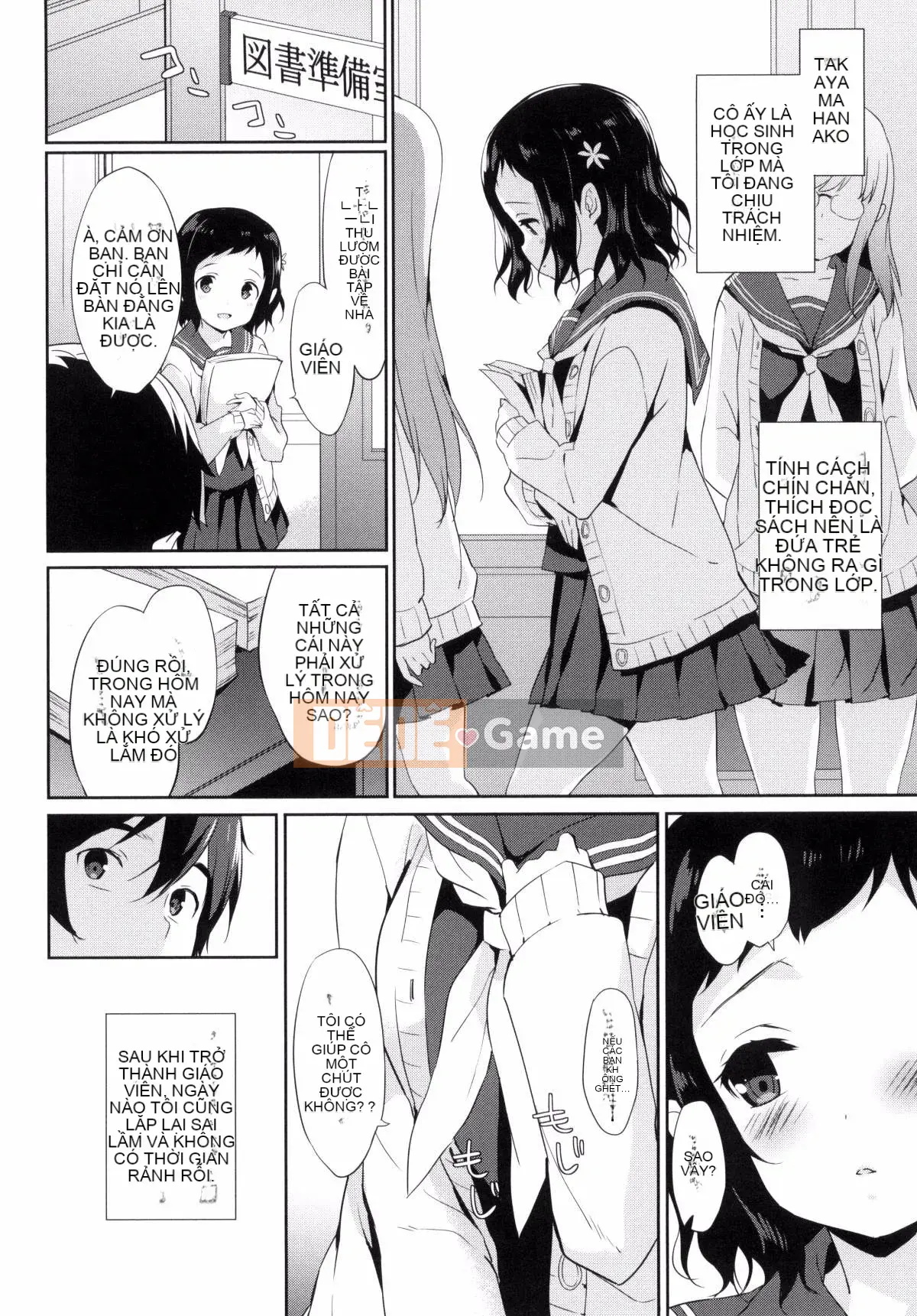 [Kazeteki Koubou][emily] Ngân Hà Túi