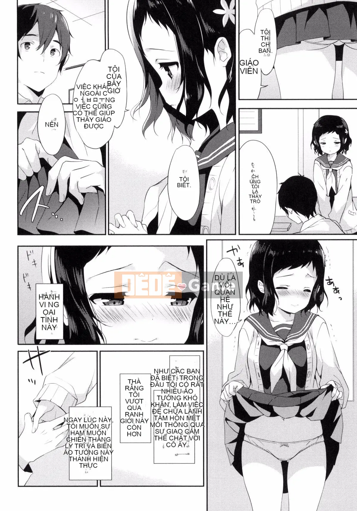 [Kazeteki Koubou][emily] Ngân Hà Túi