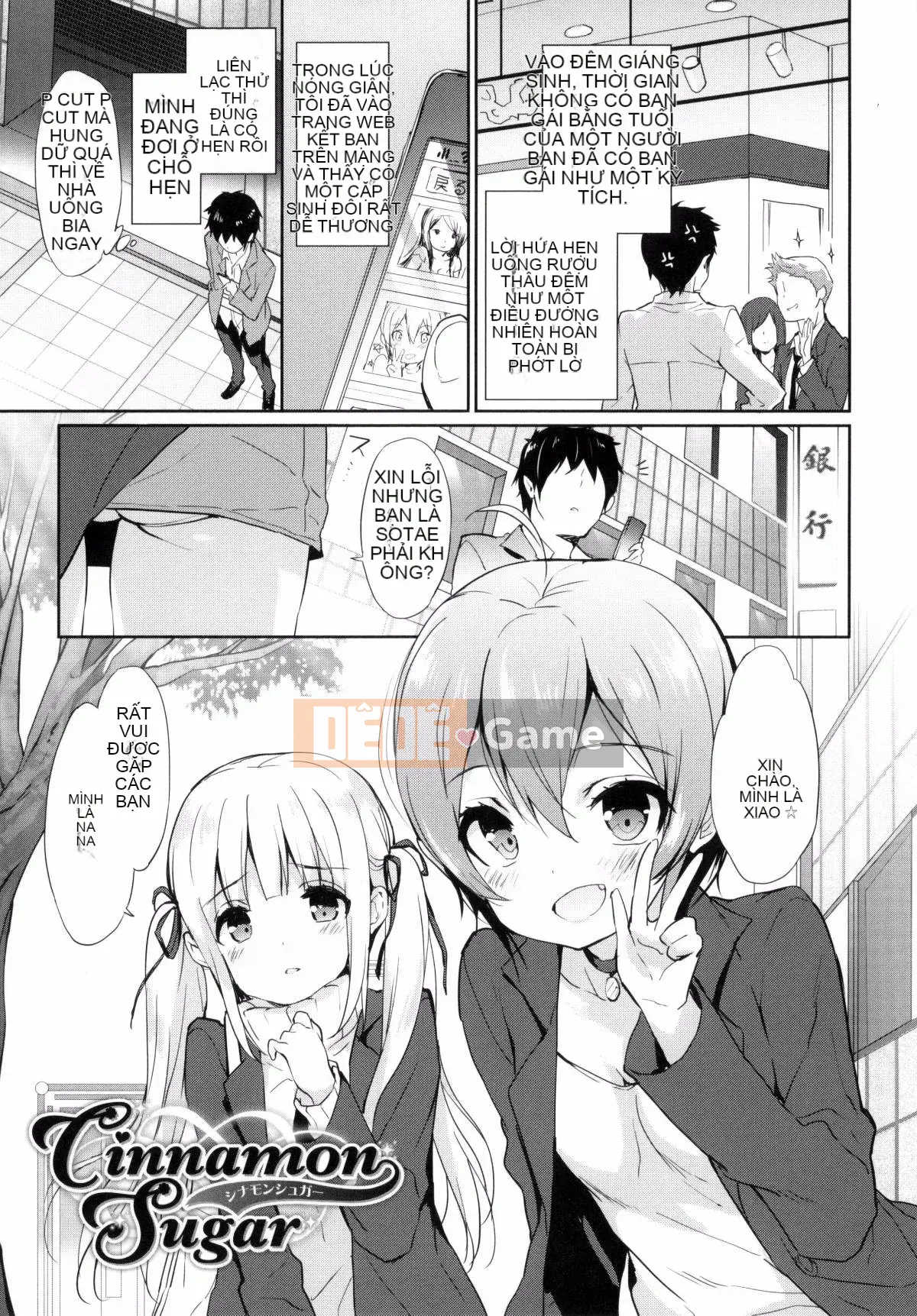 [Kazeteki Koubou][emily] Ngân Hà Túi