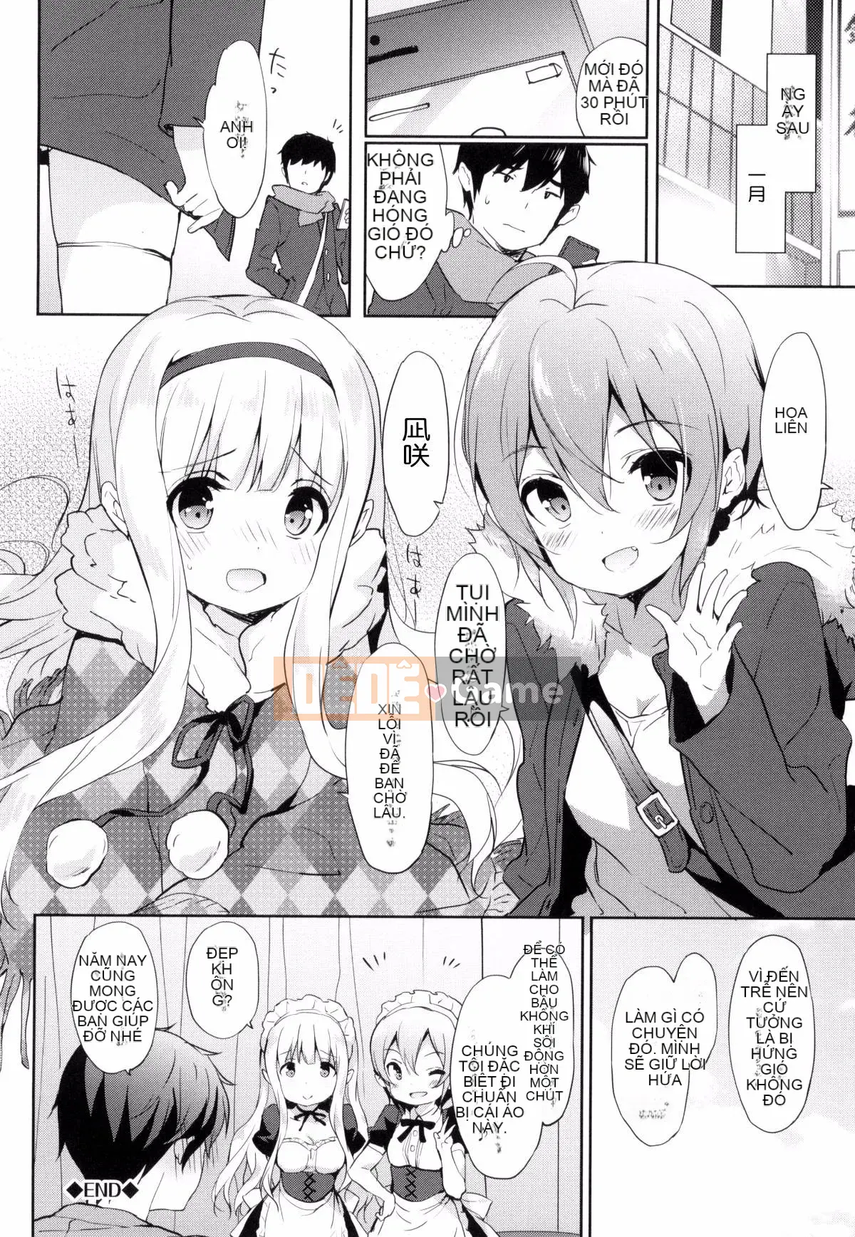 [Kazeteki Koubou][emily] Ngân Hà Túi